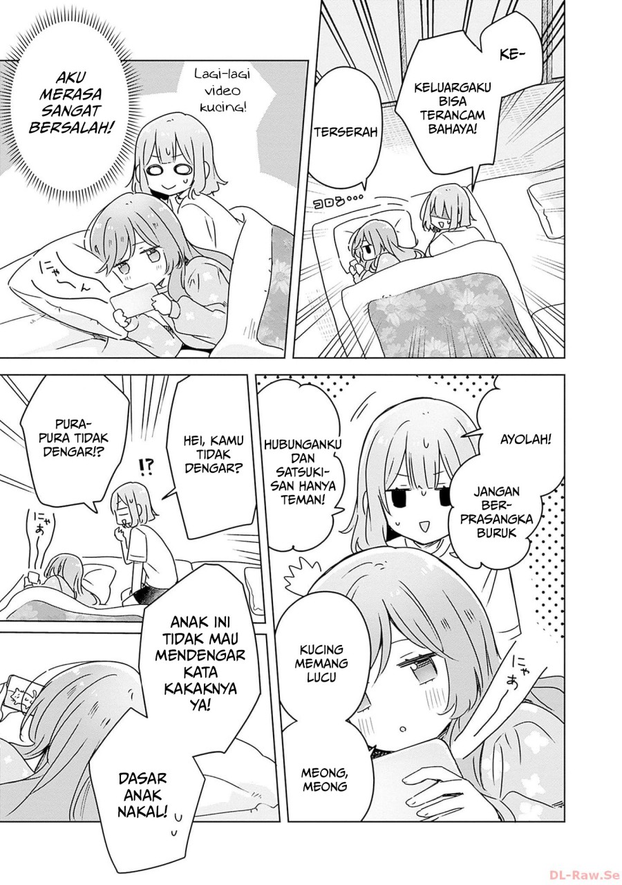 Watashi ga Koibito ni Nareru Wake Naijan, Muri Muri! (Muri Janakatta!?) chapter 49