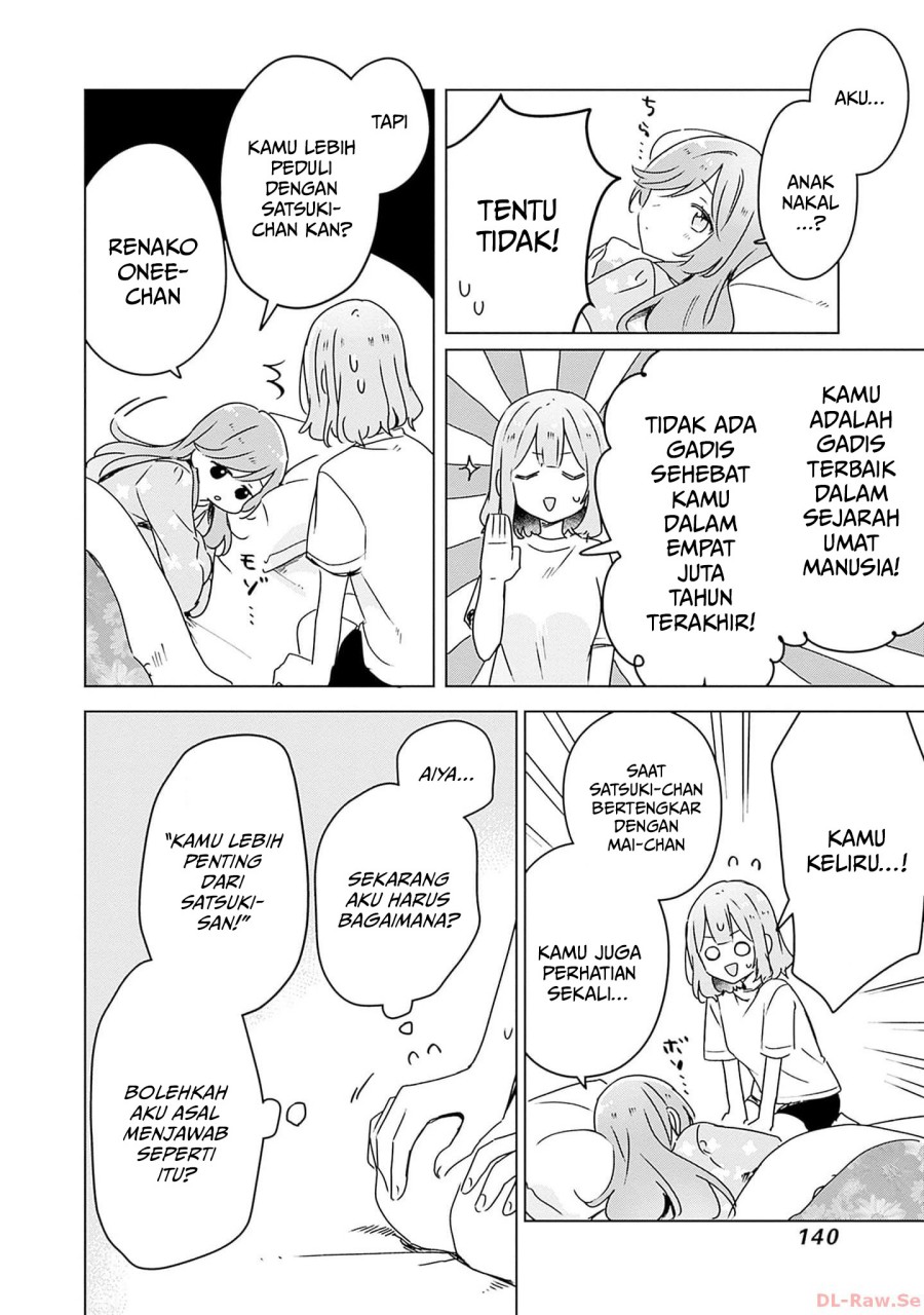 Watashi ga Koibito ni Nareru Wake Naijan, Muri Muri! (Muri Janakatta!?) chapter 49