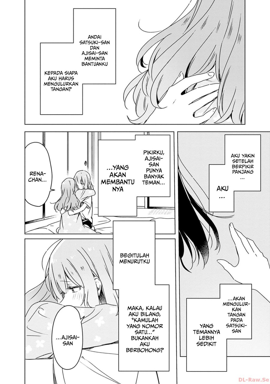 Watashi ga Koibito ni Nareru Wake Naijan, Muri Muri! (Muri Janakatta!?) chapter 49