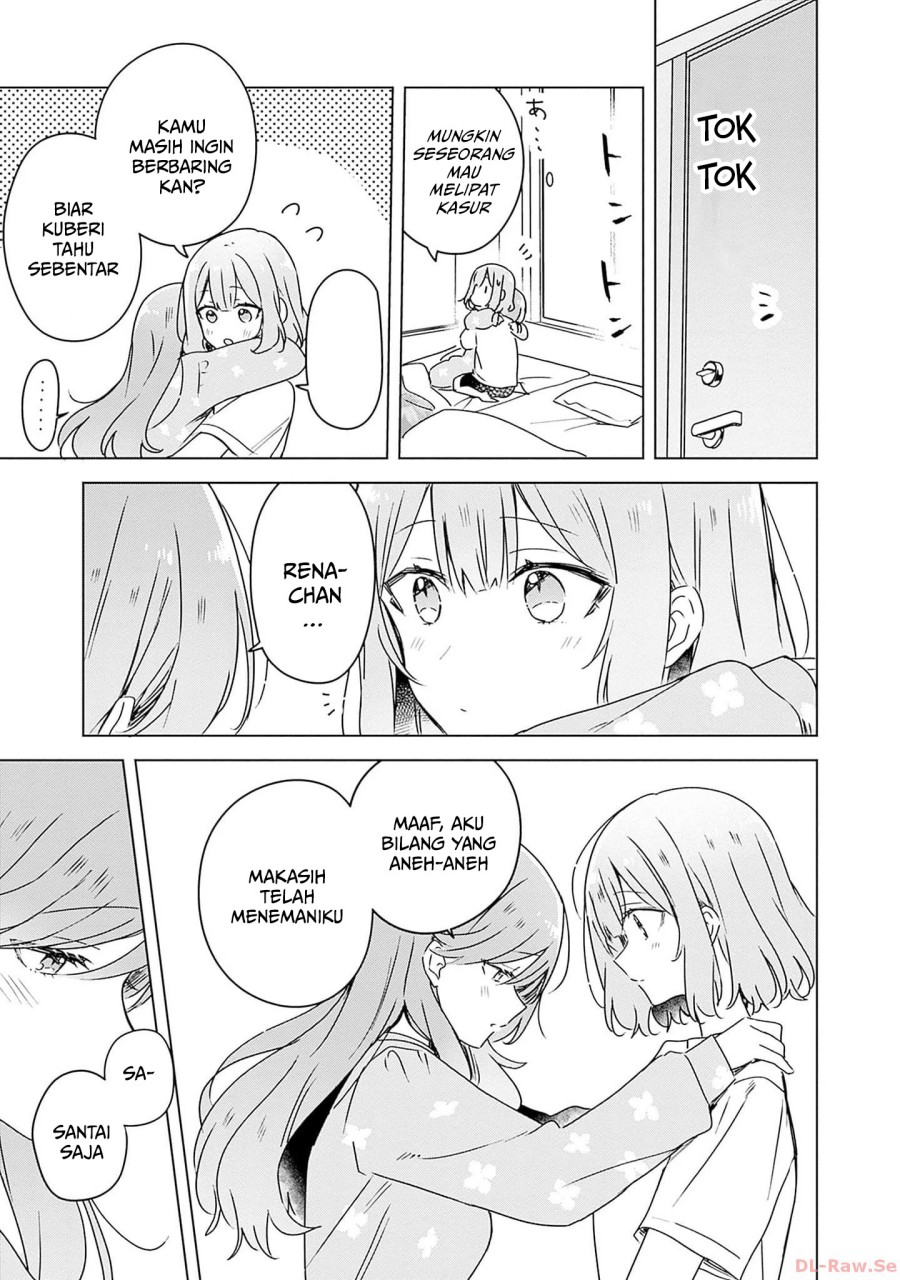 Watashi ga Koibito ni Nareru Wake Naijan, Muri Muri! (Muri Janakatta!?) chapter 49