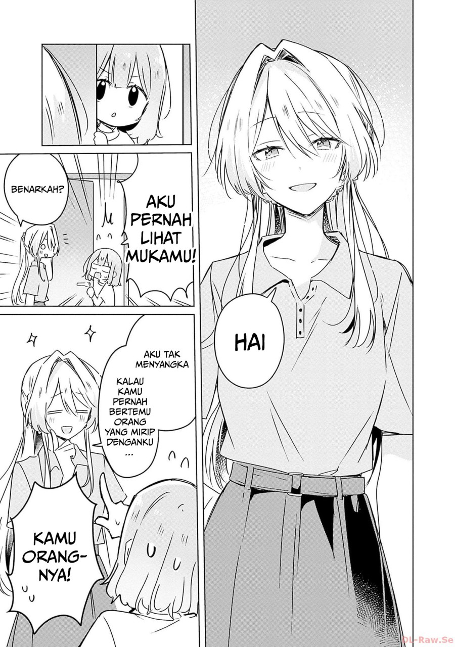 Watashi ga Koibito ni Nareru Wake Naijan, Muri Muri! (Muri Janakatta!?) chapter 49