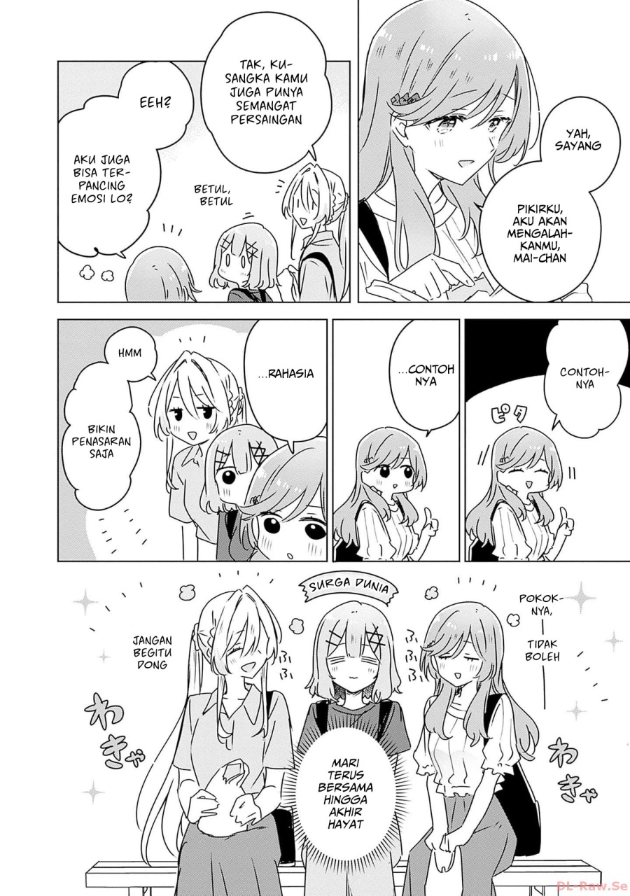 Watashi ga Koibito ni Nareru Wake Naijan, Muri Muri! (Muri Janakatta!?) chapter 51