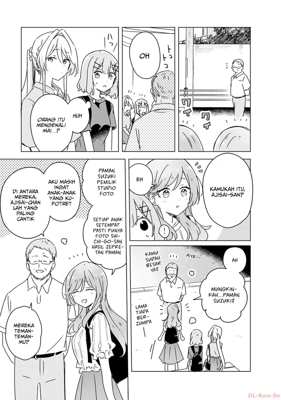Watashi ga Koibito ni Nareru Wake Naijan, Muri Muri! (Muri Janakatta!?) chapter 51