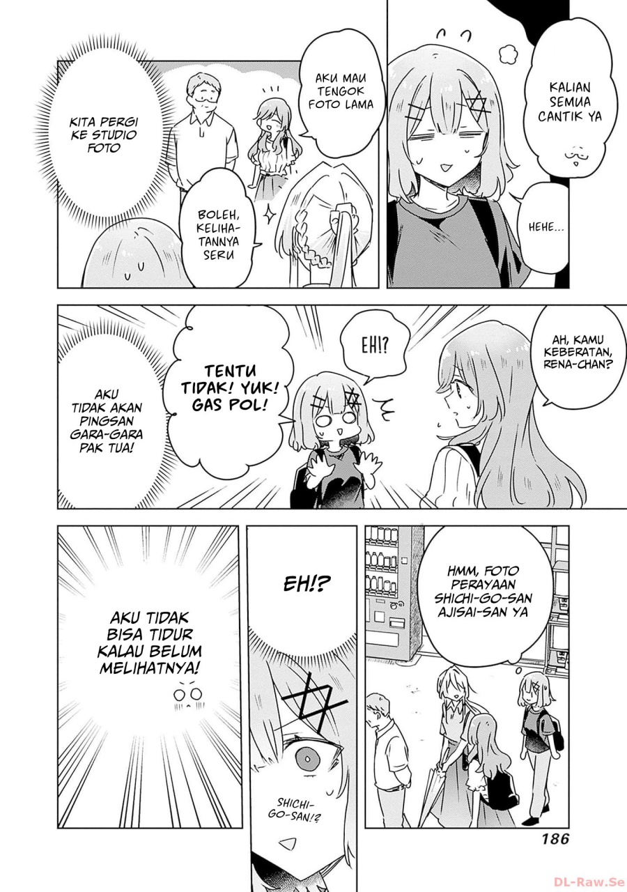 Watashi ga Koibito ni Nareru Wake Naijan, Muri Muri! (Muri Janakatta!?) chapter 51