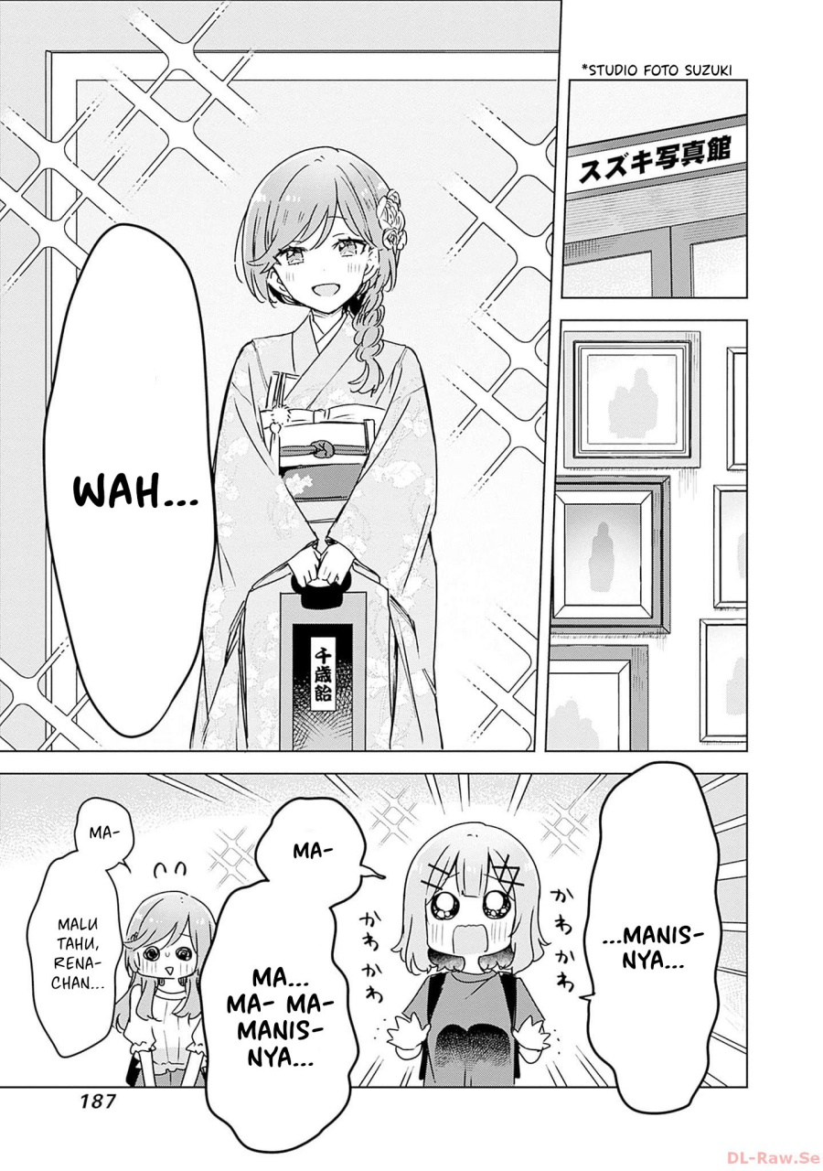 Watashi ga Koibito ni Nareru Wake Naijan, Muri Muri! (Muri Janakatta!?) chapter 51
