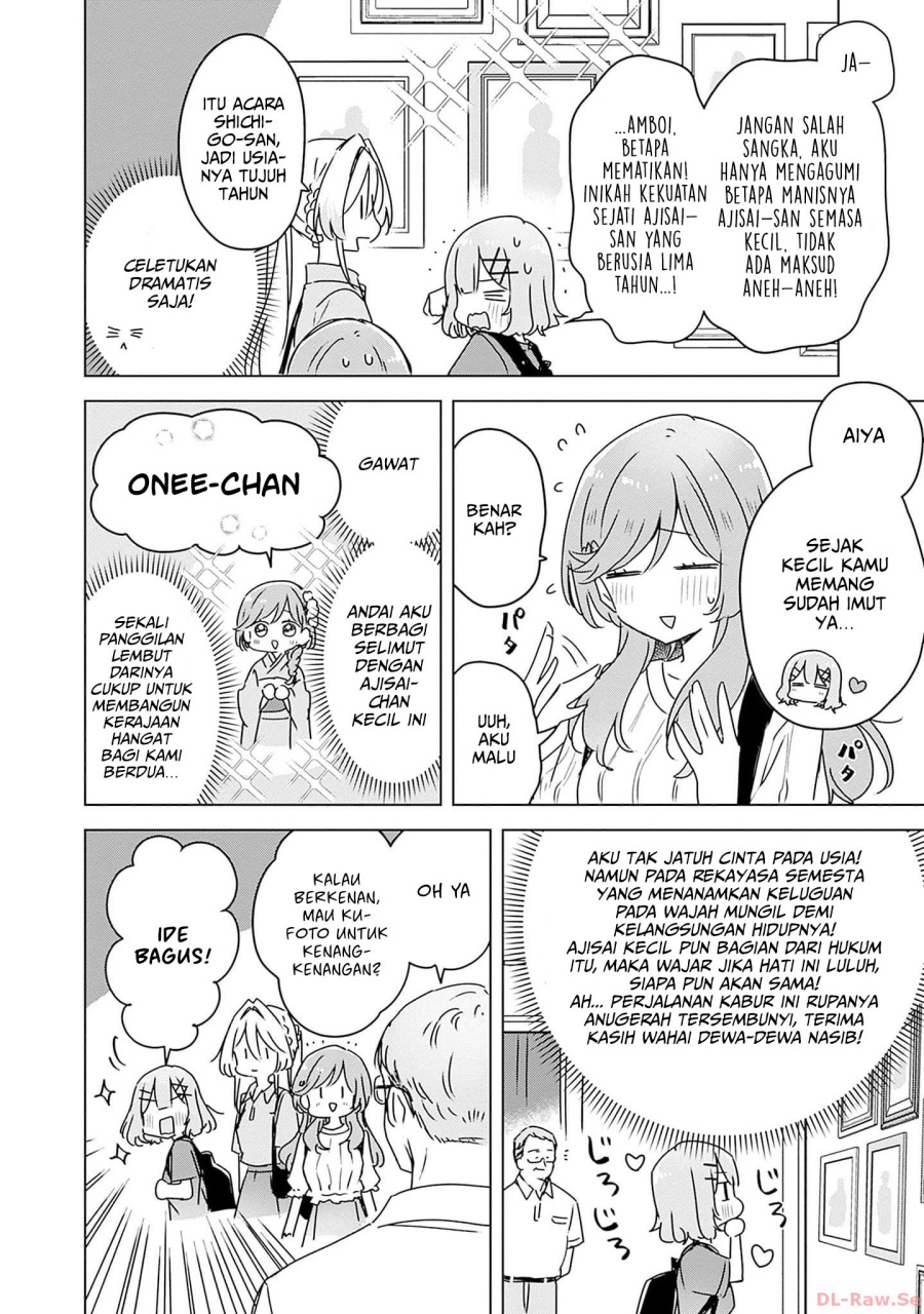 Watashi ga Koibito ni Nareru Wake Naijan, Muri Muri! (Muri Janakatta!?) chapter 51