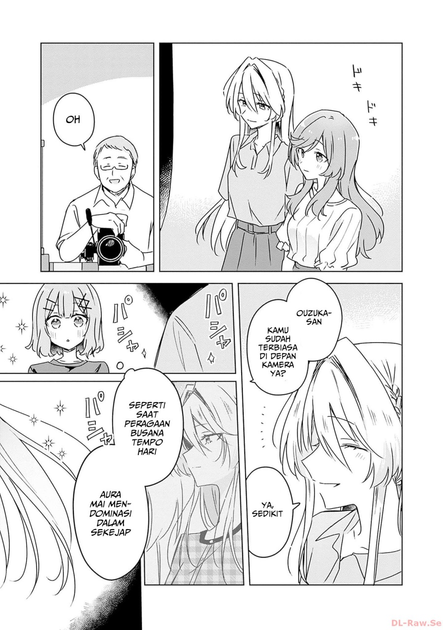 Watashi ga Koibito ni Nareru Wake Naijan, Muri Muri! (Muri Janakatta!?) chapter 51