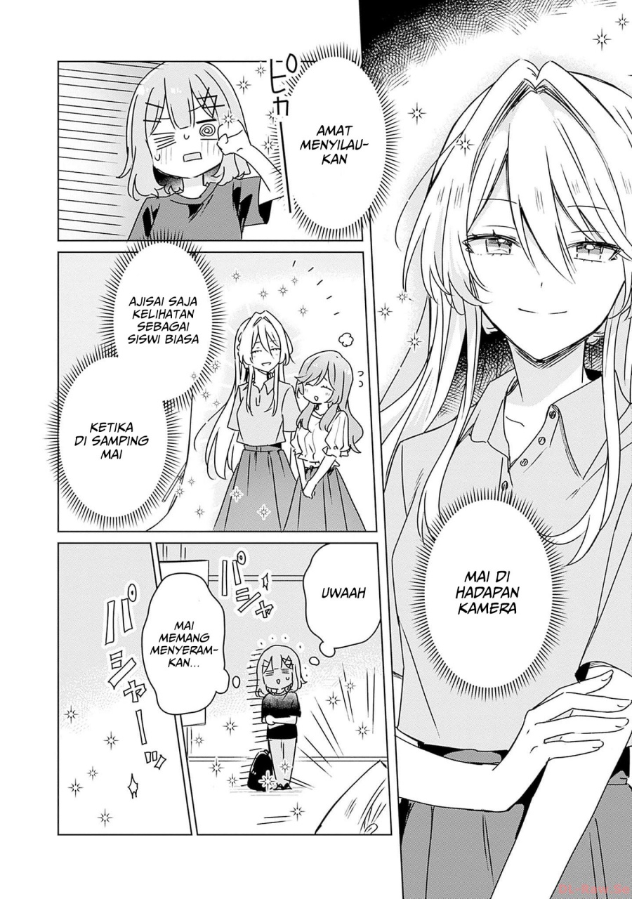 Watashi ga Koibito ni Nareru Wake Naijan, Muri Muri! (Muri Janakatta!?) chapter 51