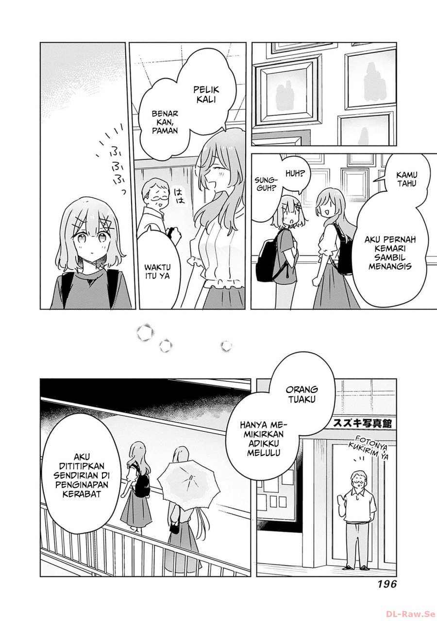 Watashi ga Koibito ni Nareru Wake Naijan, Muri Muri! (Muri Janakatta!?) chapter 51