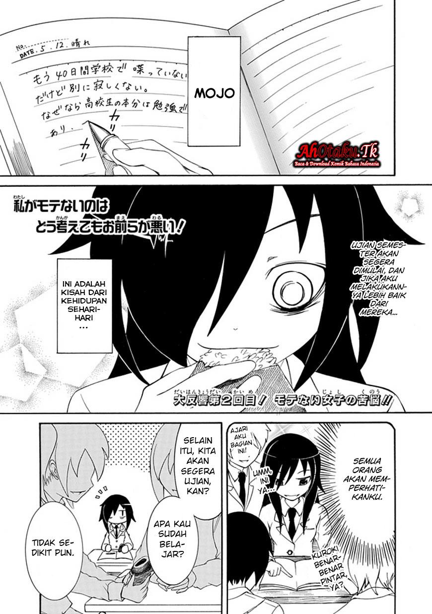 Watashi ga Motenai no wa Dou Kangaetemo Omaera ga Warui! Chapter 02 Bahasa Indonesia