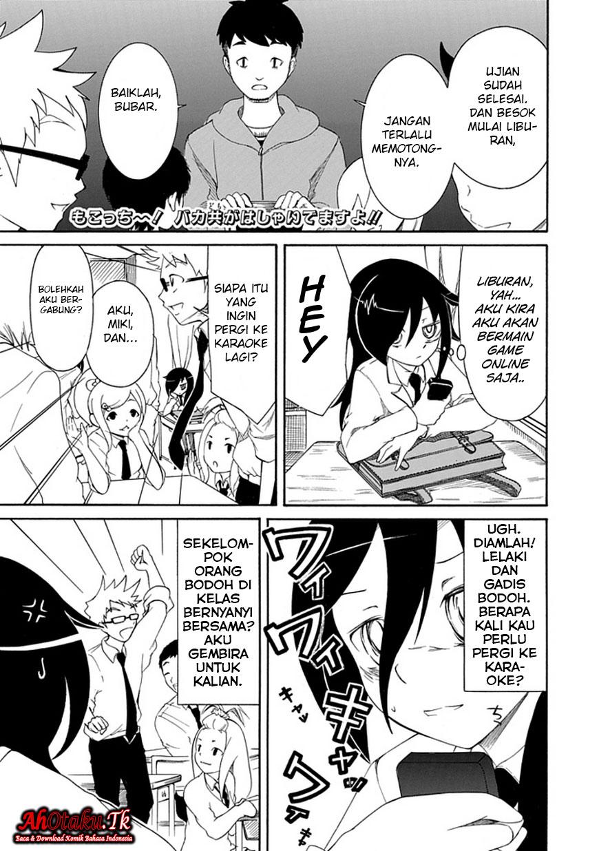 Watashi ga Motenai no wa Dou Kangaetemo Omaera ga Warui! chapter 4
