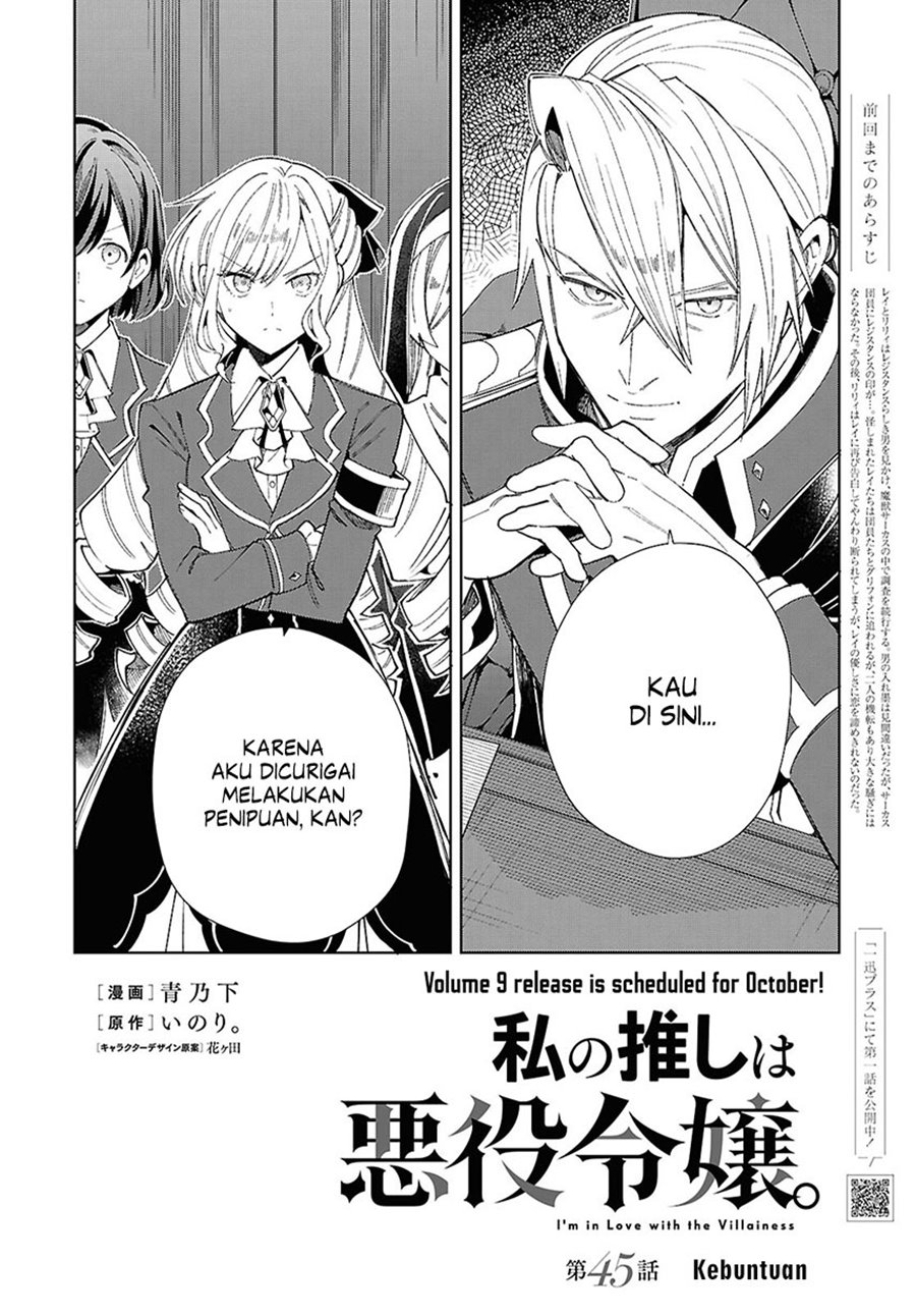 Dilarang COPAS - situs resmi www.mangacanblog.com - Komik watashi no oshi wa akuyaku reijou 045 - chapter 45 46 Indonesia watashi no oshi wa akuyaku reijou 045 - chapter 45 Terbaru 3|Baca Manga Komik Indonesia|Mangacan