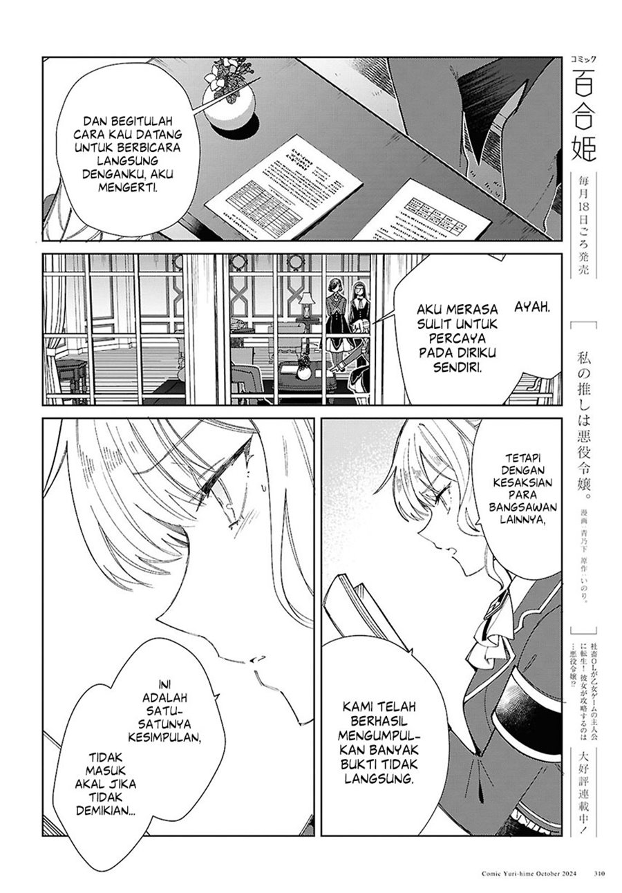 Dilarang COPAS - situs resmi www.mangacanblog.com - Komik watashi no oshi wa akuyaku reijou 045 - chapter 45 46 Indonesia watashi no oshi wa akuyaku reijou 045 - chapter 45 Terbaru 5|Baca Manga Komik Indonesia|Mangacan