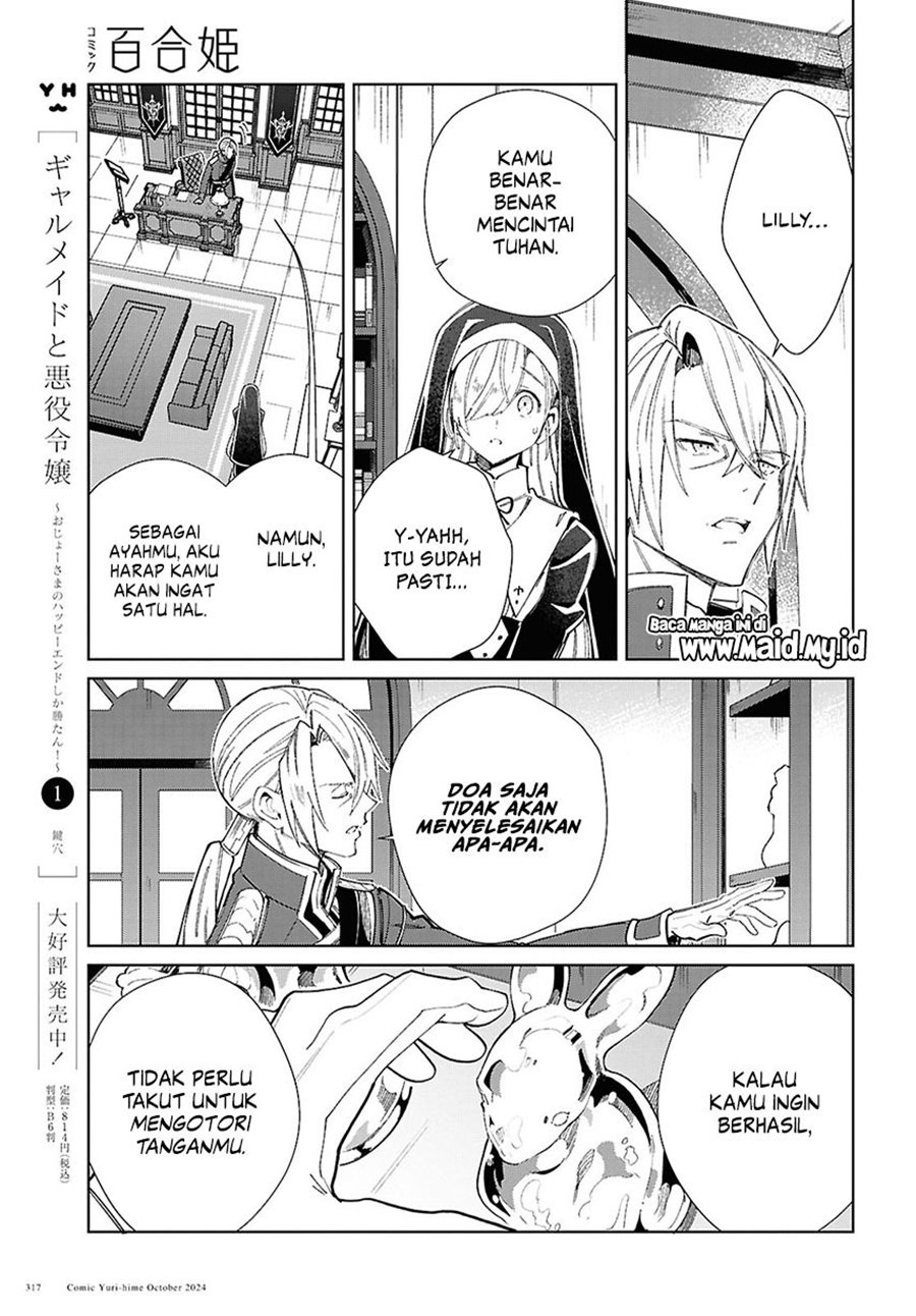 Dilarang COPAS - situs resmi www.mangacanblog.com - Komik watashi no oshi wa akuyaku reijou 045 - chapter 45 46 Indonesia watashi no oshi wa akuyaku reijou 045 - chapter 45 Terbaru 12|Baca Manga Komik Indonesia|Mangacan