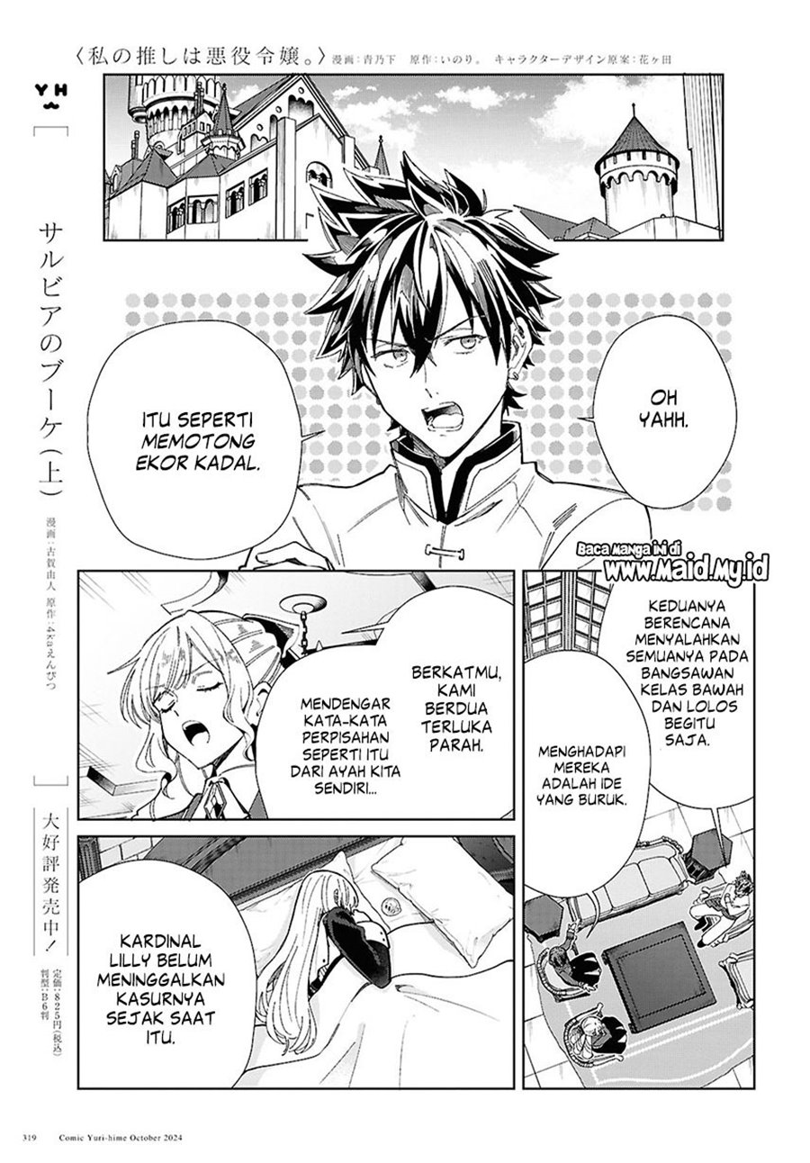 Dilarang COPAS - situs resmi www.mangacanblog.com - Komik watashi no oshi wa akuyaku reijou 045 - chapter 45 46 Indonesia watashi no oshi wa akuyaku reijou 045 - chapter 45 Terbaru 14|Baca Manga Komik Indonesia|Mangacan