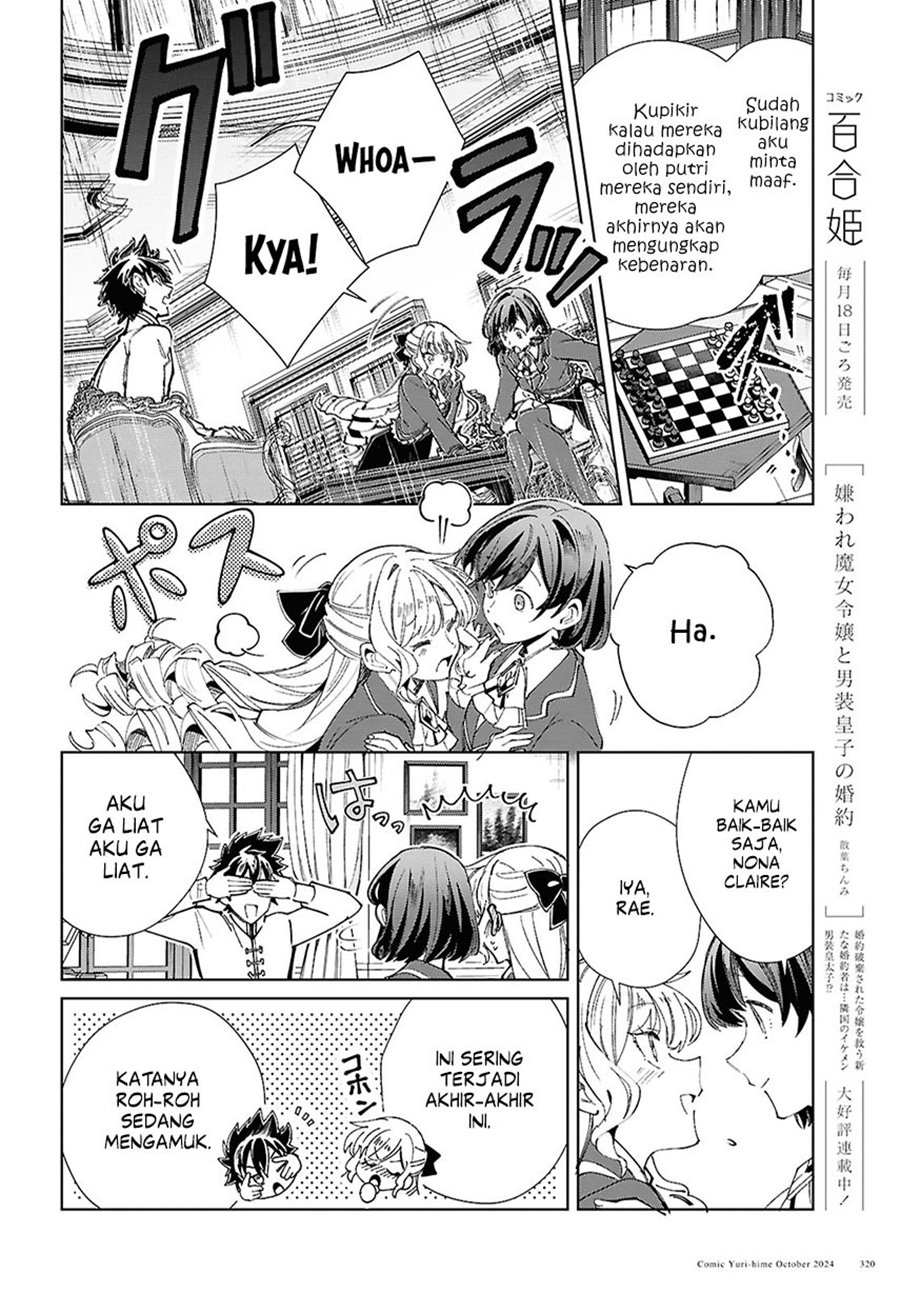 Dilarang COPAS - situs resmi www.mangacanblog.com - Komik watashi no oshi wa akuyaku reijou 045 - chapter 45 46 Indonesia watashi no oshi wa akuyaku reijou 045 - chapter 45 Terbaru 15|Baca Manga Komik Indonesia|Mangacan