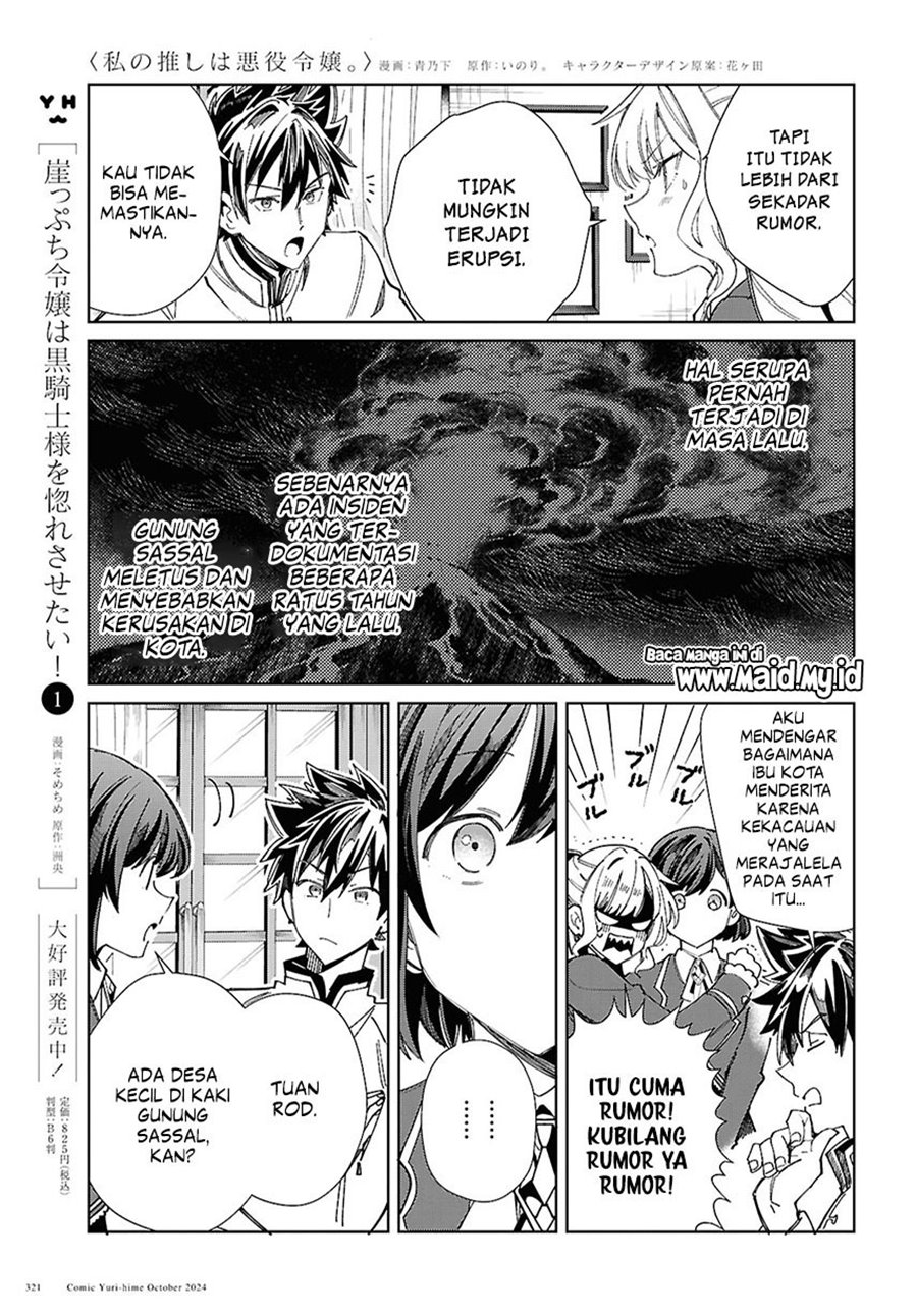 Dilarang COPAS - situs resmi www.mangacanblog.com - Komik watashi no oshi wa akuyaku reijou 045 - chapter 45 46 Indonesia watashi no oshi wa akuyaku reijou 045 - chapter 45 Terbaru 16|Baca Manga Komik Indonesia|Mangacan