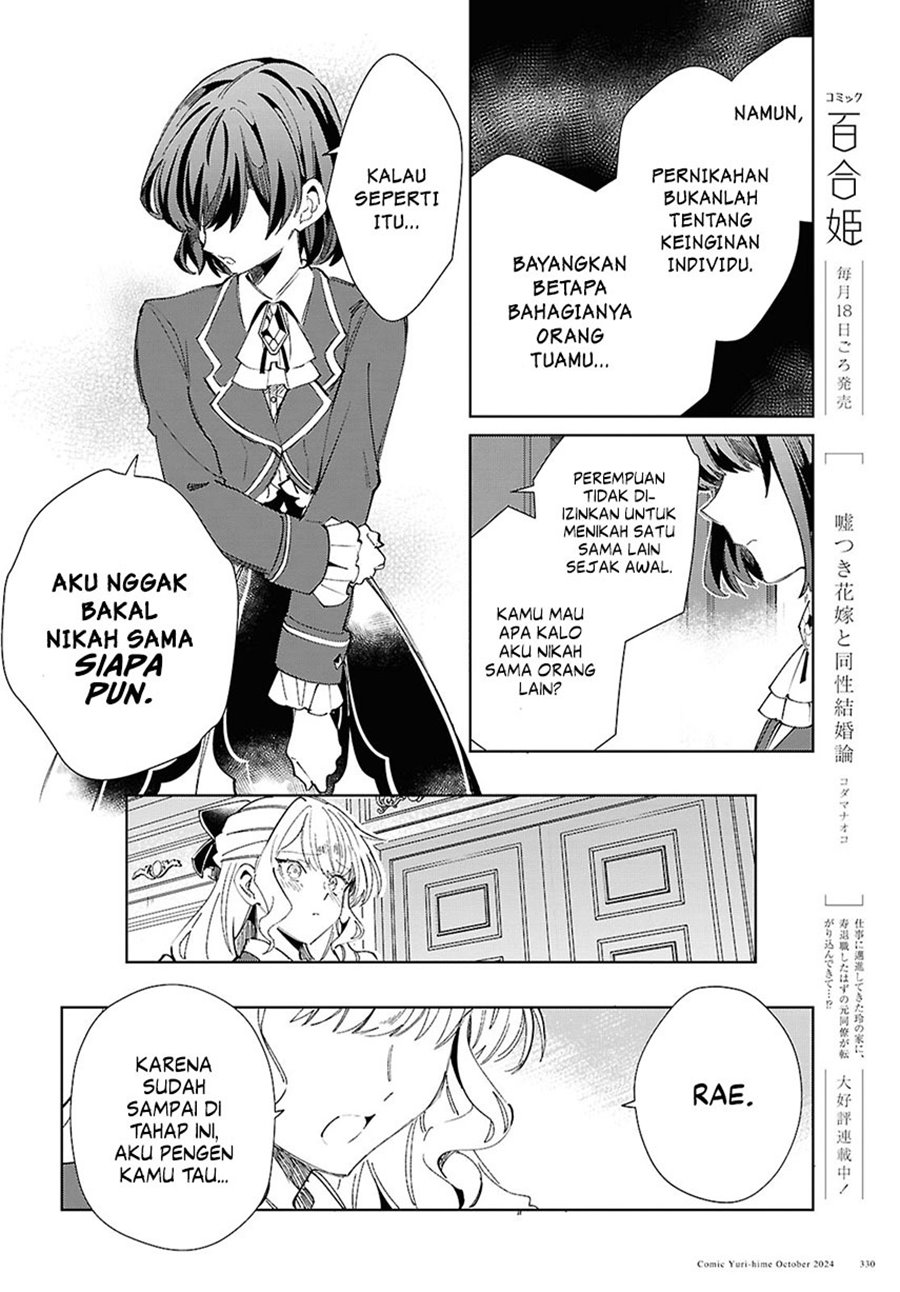 Dilarang COPAS - situs resmi www.mangacanblog.com - Komik watashi no oshi wa akuyaku reijou 045 - chapter 45 46 Indonesia watashi no oshi wa akuyaku reijou 045 - chapter 45 Terbaru 25|Baca Manga Komik Indonesia|Mangacan