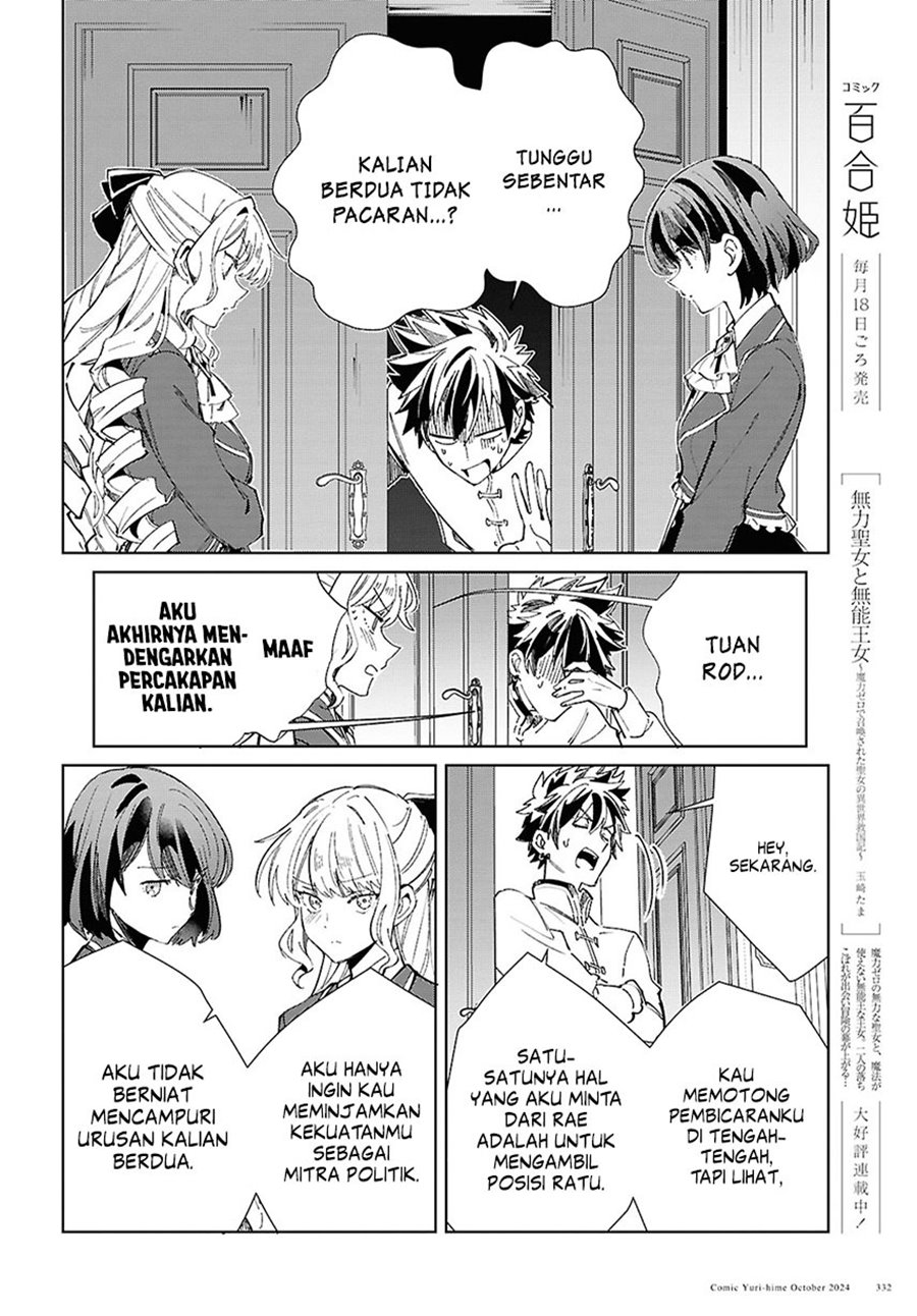 Dilarang COPAS - situs resmi www.mangacanblog.com - Komik watashi no oshi wa akuyaku reijou 045 - chapter 45 46 Indonesia watashi no oshi wa akuyaku reijou 045 - chapter 45 Terbaru 27|Baca Manga Komik Indonesia|Mangacan