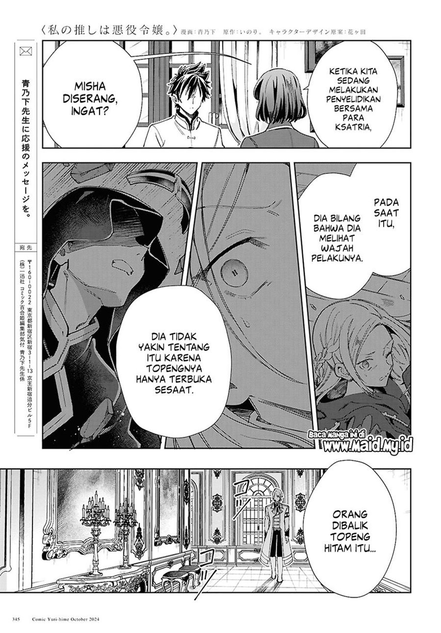 Dilarang COPAS - situs resmi www.mangacanblog.com - Komik watashi no oshi wa akuyaku reijou 045 - chapter 45 46 Indonesia watashi no oshi wa akuyaku reijou 045 - chapter 45 Terbaru 40|Baca Manga Komik Indonesia|Mangacan