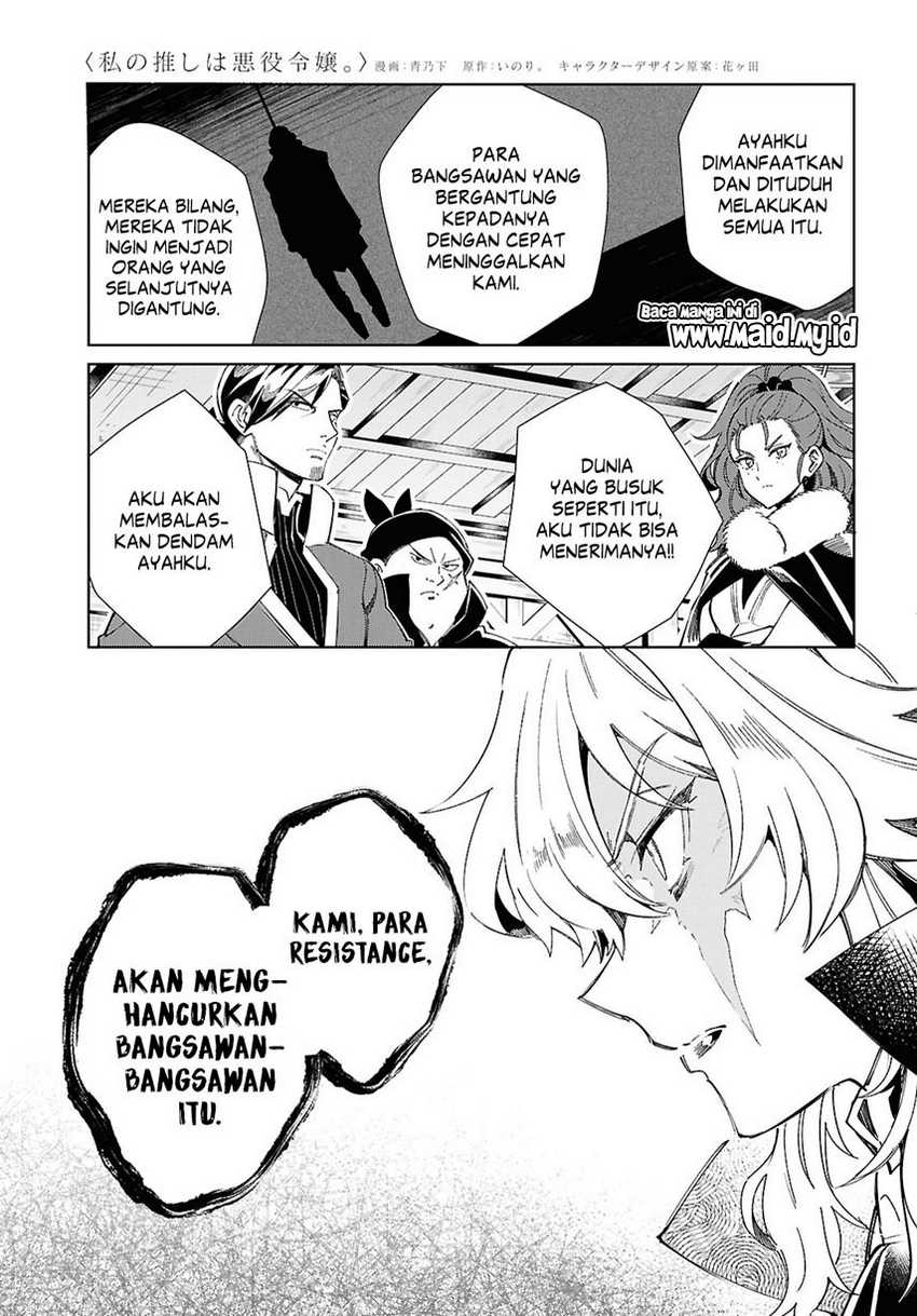 Dilarang COPAS - situs resmi www.mangacanblog.com - Komik watashi no oshi wa akuyaku reijou 047 - chapter 47 48 Indonesia watashi no oshi wa akuyaku reijou 047 - chapter 47 Terbaru 9|Baca Manga Komik Indonesia|Mangacan