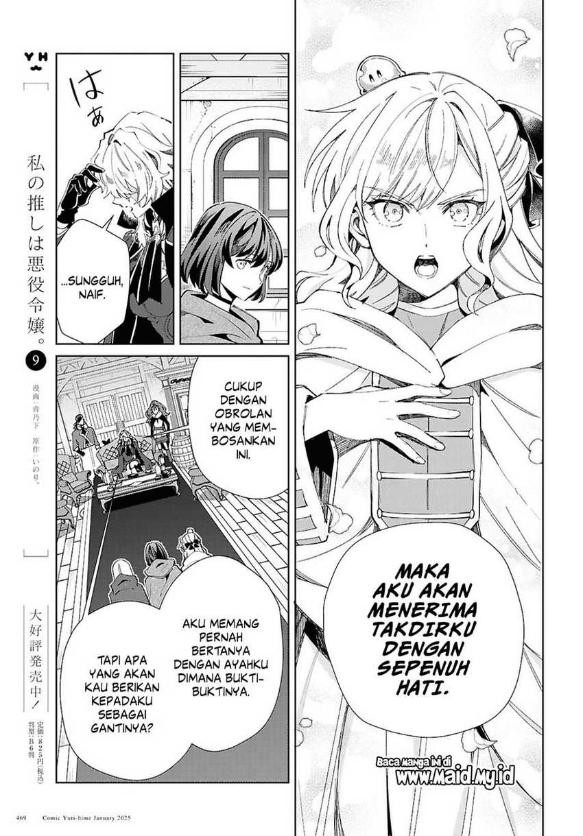 Dilarang COPAS - situs resmi www.mangacanblog.com - Komik watashi no oshi wa akuyaku reijou 047 - chapter 47 48 Indonesia watashi no oshi wa akuyaku reijou 047 - chapter 47 Terbaru 13|Baca Manga Komik Indonesia|Mangacan