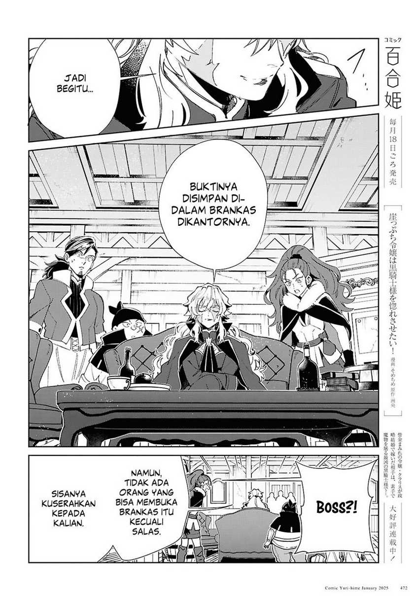 Dilarang COPAS - situs resmi www.mangacanblog.com - Komik watashi no oshi wa akuyaku reijou 047 - chapter 47 48 Indonesia watashi no oshi wa akuyaku reijou 047 - chapter 47 Terbaru 16|Baca Manga Komik Indonesia|Mangacan