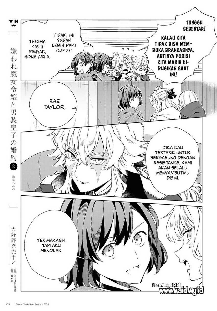 Dilarang COPAS - situs resmi www.mangacanblog.com - Komik watashi no oshi wa akuyaku reijou 047 - chapter 47 48 Indonesia watashi no oshi wa akuyaku reijou 047 - chapter 47 Terbaru 17|Baca Manga Komik Indonesia|Mangacan