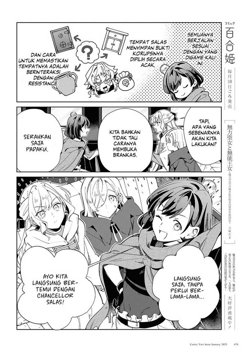 Dilarang COPAS - situs resmi www.mangacanblog.com - Komik watashi no oshi wa akuyaku reijou 047 - chapter 47 48 Indonesia watashi no oshi wa akuyaku reijou 047 - chapter 47 Terbaru 20|Baca Manga Komik Indonesia|Mangacan