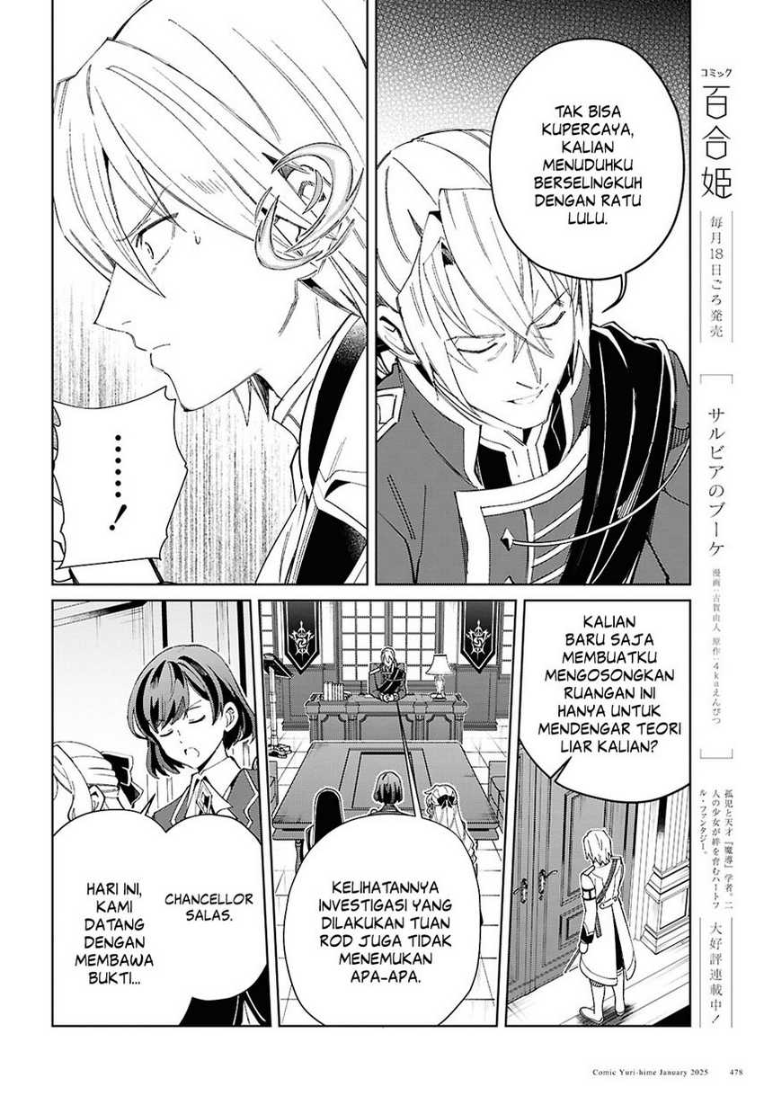 Dilarang COPAS - situs resmi www.mangacanblog.com - Komik watashi no oshi wa akuyaku reijou 047 - chapter 47 48 Indonesia watashi no oshi wa akuyaku reijou 047 - chapter 47 Terbaru 22|Baca Manga Komik Indonesia|Mangacan