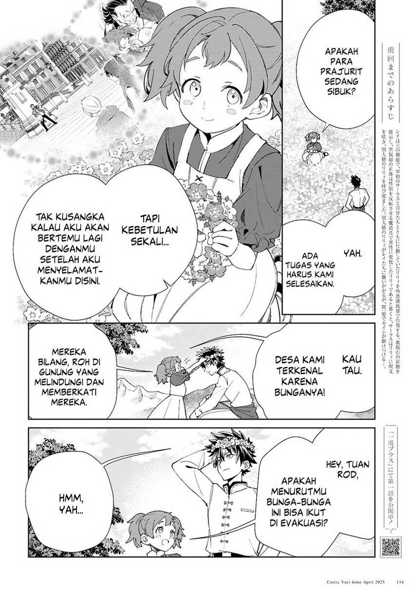 Dilarang COPAS - situs resmi www.mangacanblog.com - Komik watashi no oshi wa akuyaku reijou 050 - chapter 50 51 Indonesia watashi no oshi wa akuyaku reijou 050 - chapter 50 Terbaru 3|Baca Manga Komik Indonesia|Mangacan