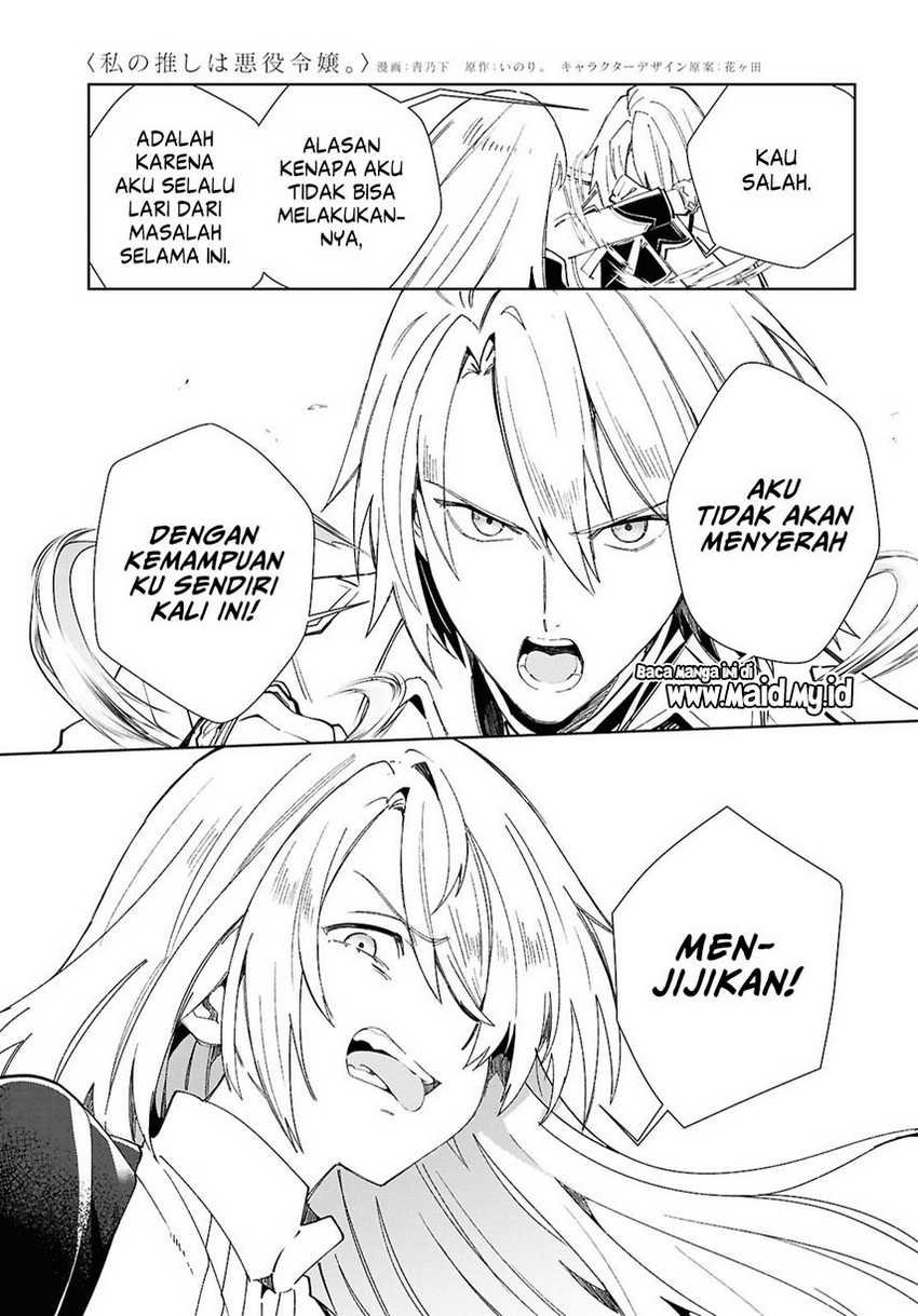 Dilarang COPAS - situs resmi www.mangacanblog.com - Komik watashi no oshi wa akuyaku reijou 050 - chapter 50 51 Indonesia watashi no oshi wa akuyaku reijou 050 - chapter 50 Terbaru 8|Baca Manga Komik Indonesia|Mangacan