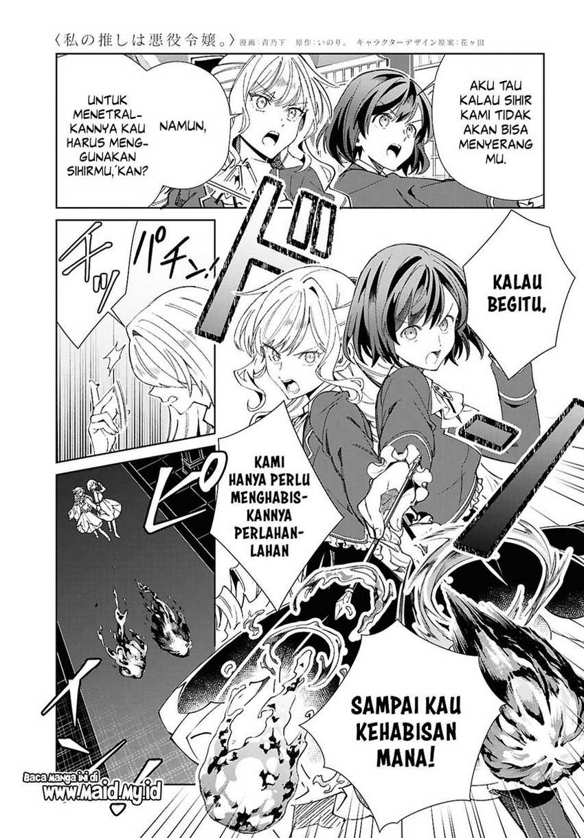 Dilarang COPAS - situs resmi www.mangacanblog.com - Komik watashi no oshi wa akuyaku reijou 050 - chapter 50 51 Indonesia watashi no oshi wa akuyaku reijou 050 - chapter 50 Terbaru 10|Baca Manga Komik Indonesia|Mangacan