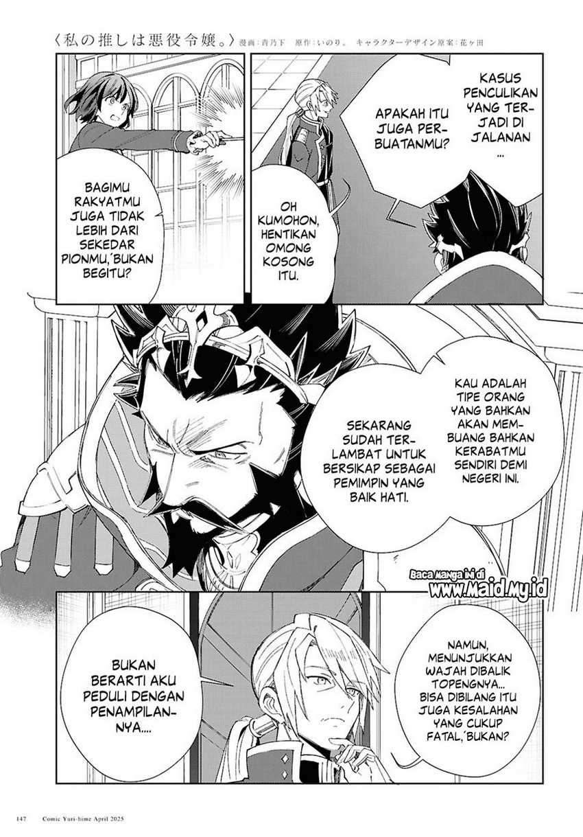 Dilarang COPAS - situs resmi www.mangacanblog.com - Komik watashi no oshi wa akuyaku reijou 050 - chapter 50 51 Indonesia watashi no oshi wa akuyaku reijou 050 - chapter 50 Terbaru 16|Baca Manga Komik Indonesia|Mangacan