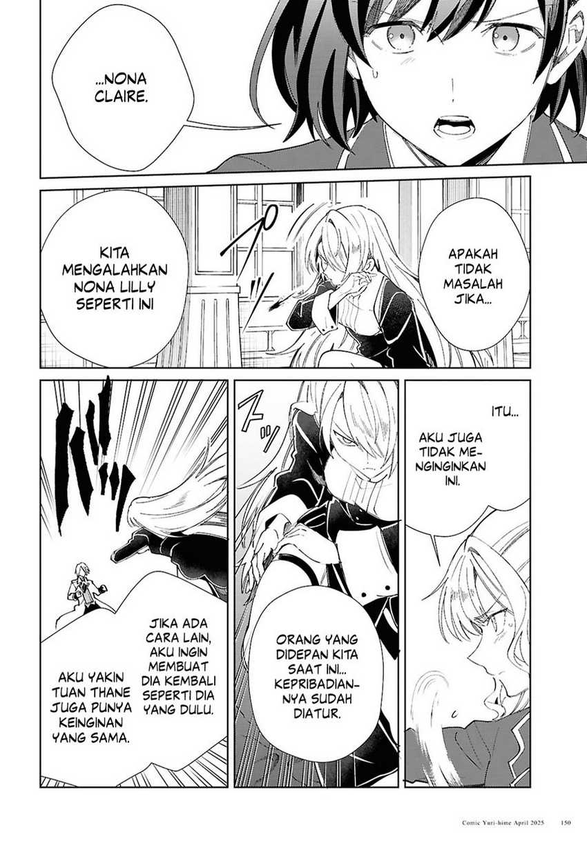 Dilarang COPAS - situs resmi www.mangacanblog.com - Komik watashi no oshi wa akuyaku reijou 050 - chapter 50 51 Indonesia watashi no oshi wa akuyaku reijou 050 - chapter 50 Terbaru 19|Baca Manga Komik Indonesia|Mangacan