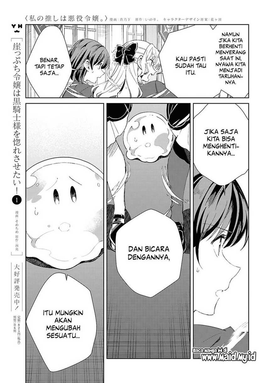 Dilarang COPAS - situs resmi www.mangacanblog.com - Komik watashi no oshi wa akuyaku reijou 050 - chapter 50 51 Indonesia watashi no oshi wa akuyaku reijou 050 - chapter 50 Terbaru 20|Baca Manga Komik Indonesia|Mangacan