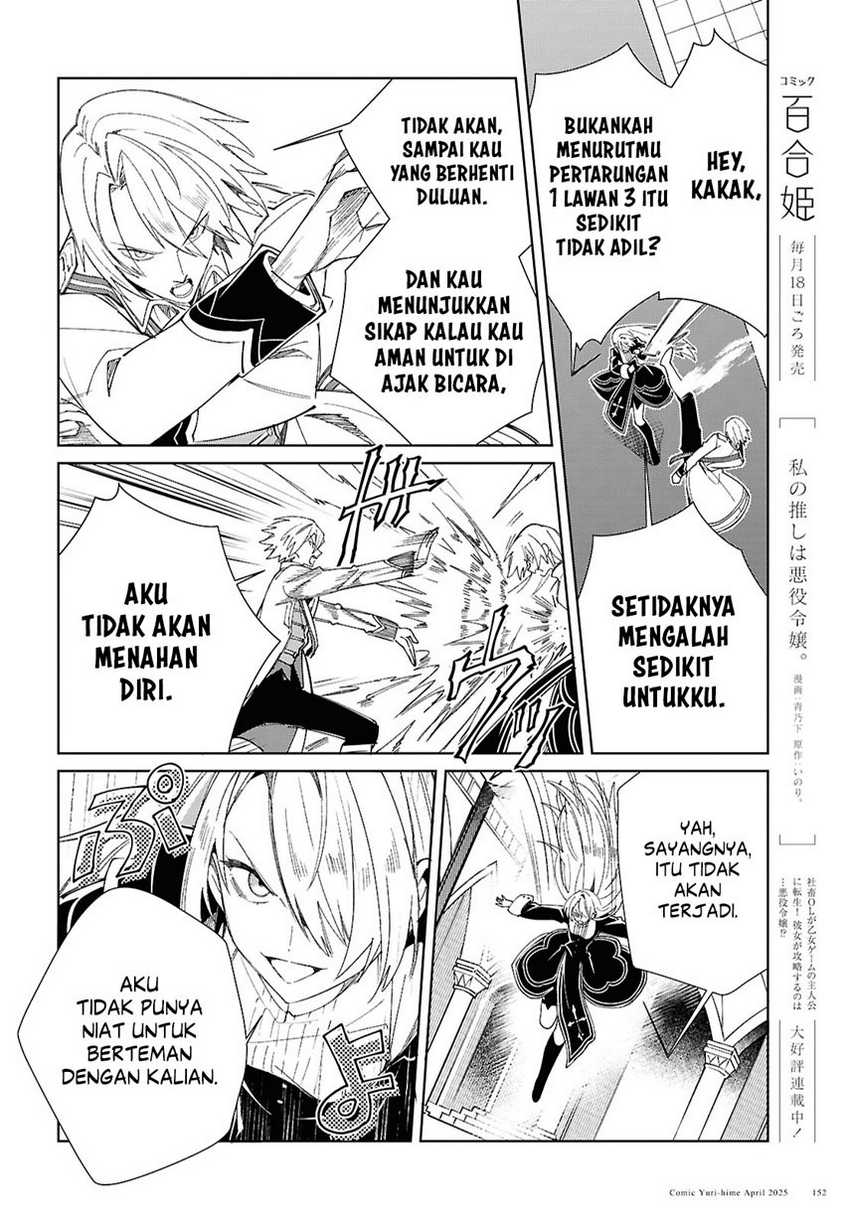 Dilarang COPAS - situs resmi www.mangacanblog.com - Komik watashi no oshi wa akuyaku reijou 050 - chapter 50 51 Indonesia watashi no oshi wa akuyaku reijou 050 - chapter 50 Terbaru 21|Baca Manga Komik Indonesia|Mangacan
