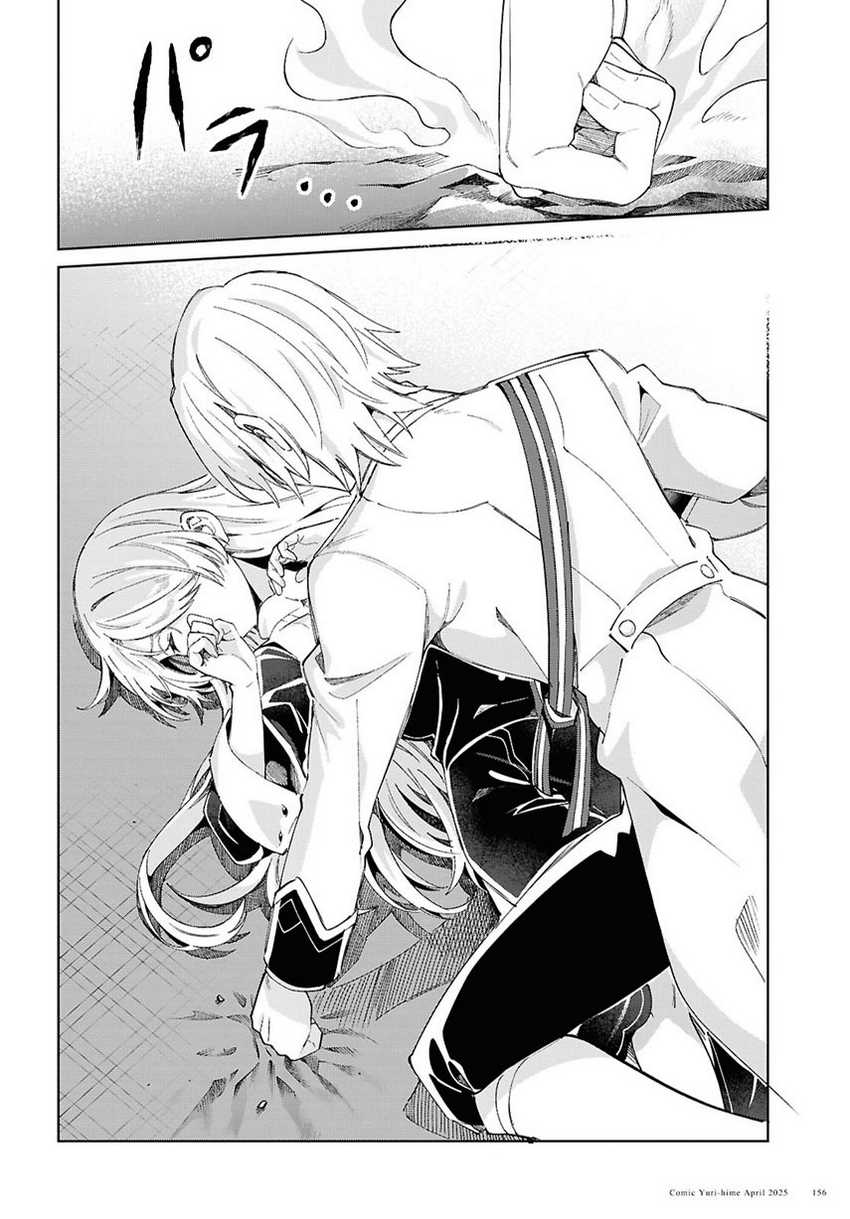 Dilarang COPAS - situs resmi www.mangacanblog.com - Komik watashi no oshi wa akuyaku reijou 050 - chapter 50 51 Indonesia watashi no oshi wa akuyaku reijou 050 - chapter 50 Terbaru 25|Baca Manga Komik Indonesia|Mangacan