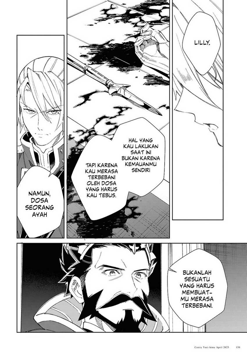 Dilarang COPAS - situs resmi www.mangacanblog.com - Komik watashi no oshi wa akuyaku reijou 050 - chapter 50 51 Indonesia watashi no oshi wa akuyaku reijou 050 - chapter 50 Terbaru 27|Baca Manga Komik Indonesia|Mangacan