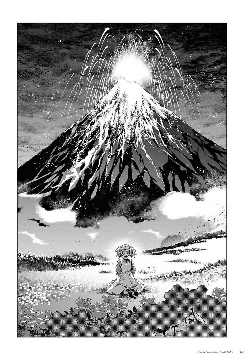 Dilarang COPAS - situs resmi www.mangacanblog.com - Komik watashi no oshi wa akuyaku reijou 050 - chapter 50 51 Indonesia watashi no oshi wa akuyaku reijou 050 - chapter 50 Terbaru 35|Baca Manga Komik Indonesia|Mangacan