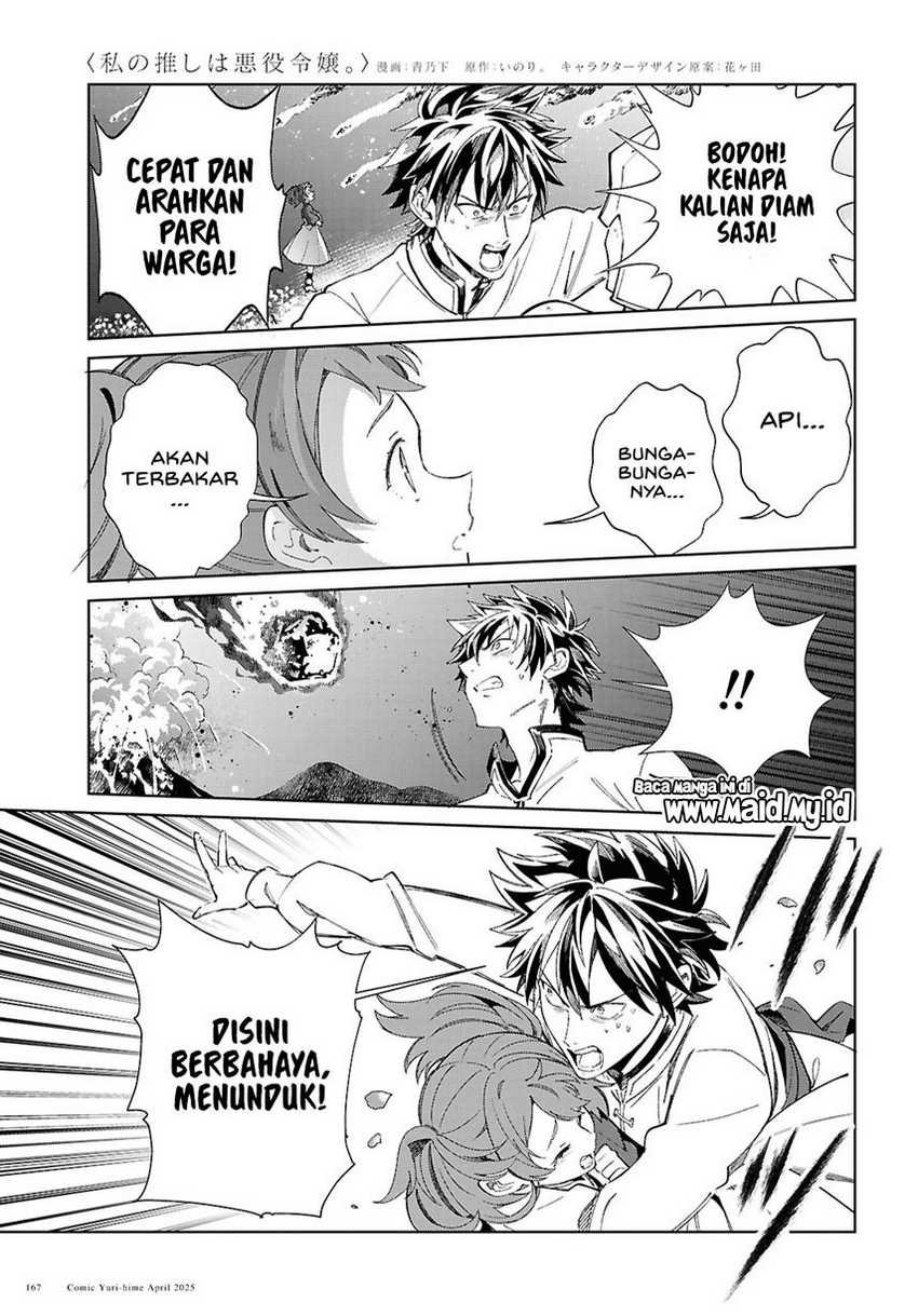 Dilarang COPAS - situs resmi www.mangacanblog.com - Komik watashi no oshi wa akuyaku reijou 050 - chapter 50 51 Indonesia watashi no oshi wa akuyaku reijou 050 - chapter 50 Terbaru 36|Baca Manga Komik Indonesia|Mangacan