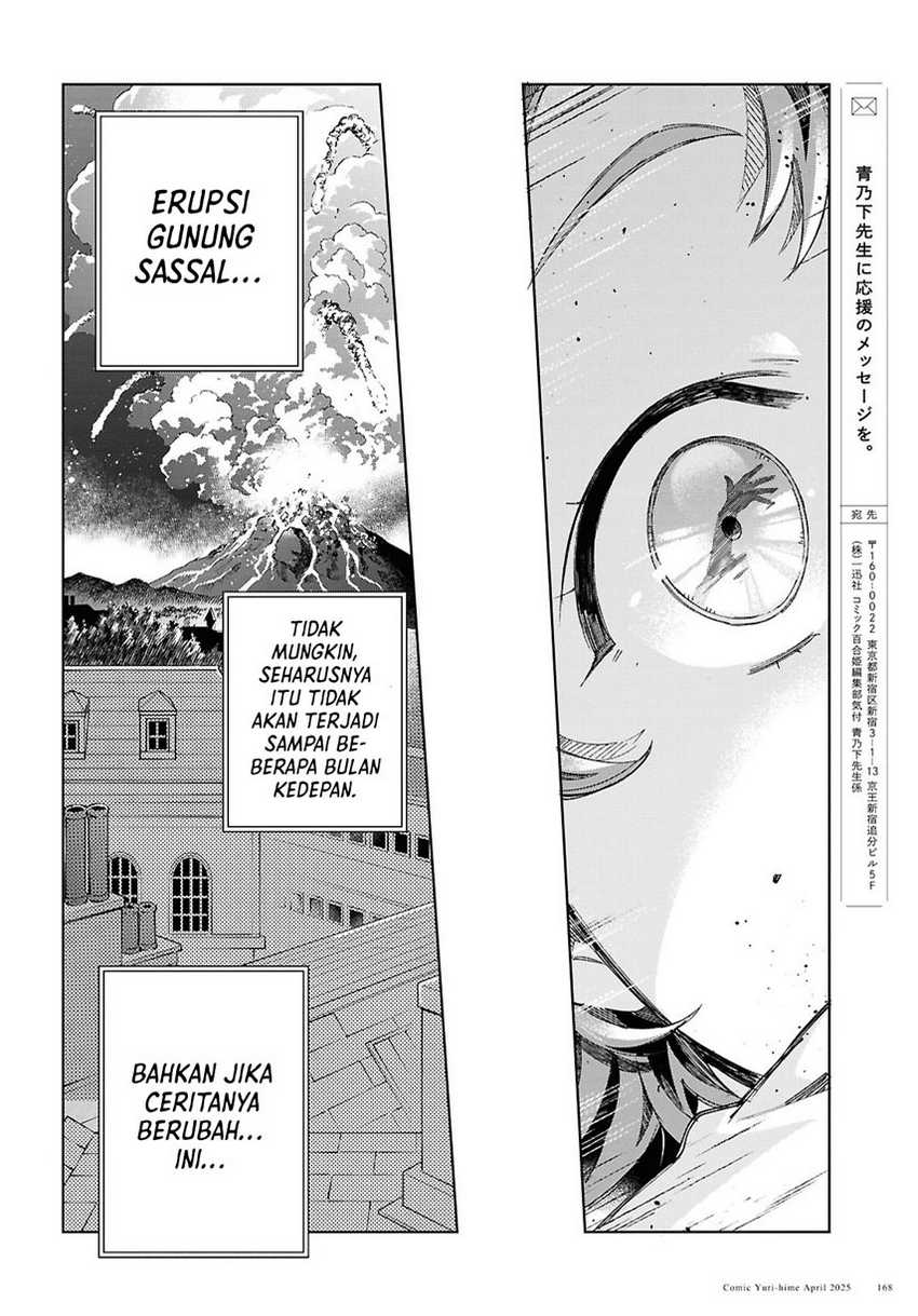 Dilarang COPAS - situs resmi www.mangacanblog.com - Komik watashi no oshi wa akuyaku reijou 050 - chapter 50 51 Indonesia watashi no oshi wa akuyaku reijou 050 - chapter 50 Terbaru 37|Baca Manga Komik Indonesia|Mangacan