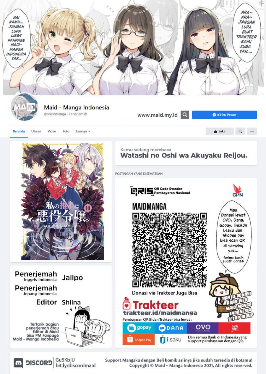Watashi no Oshi wa Akuyaku Reijou. chapter 54