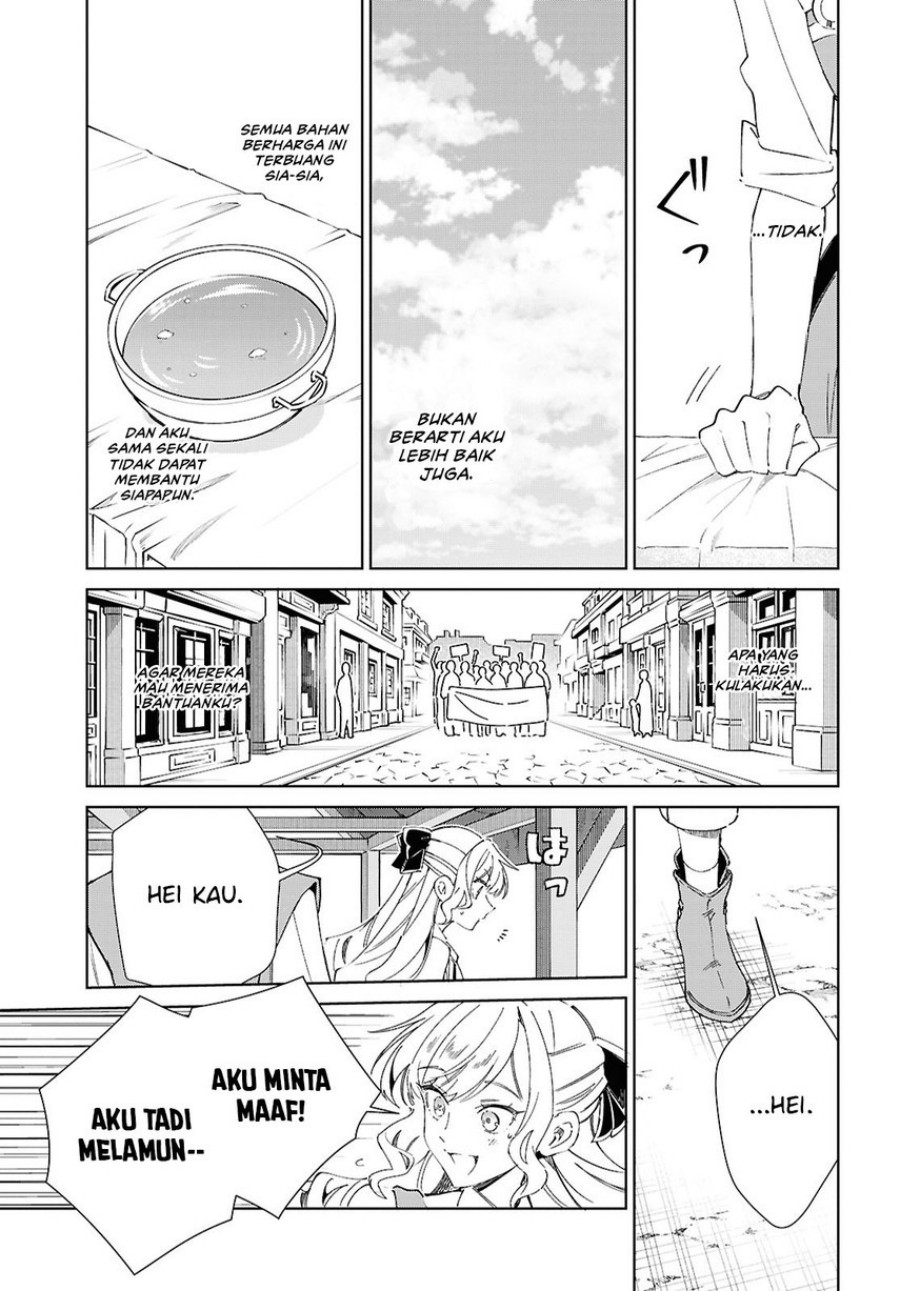 Watashi no Oshi wa Akuyaku Reijou. chapter 54