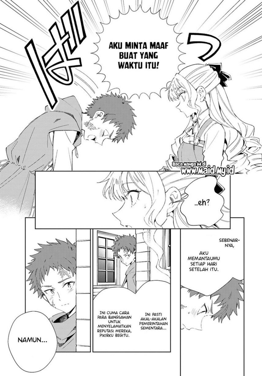 Watashi no Oshi wa Akuyaku Reijou. chapter 54
