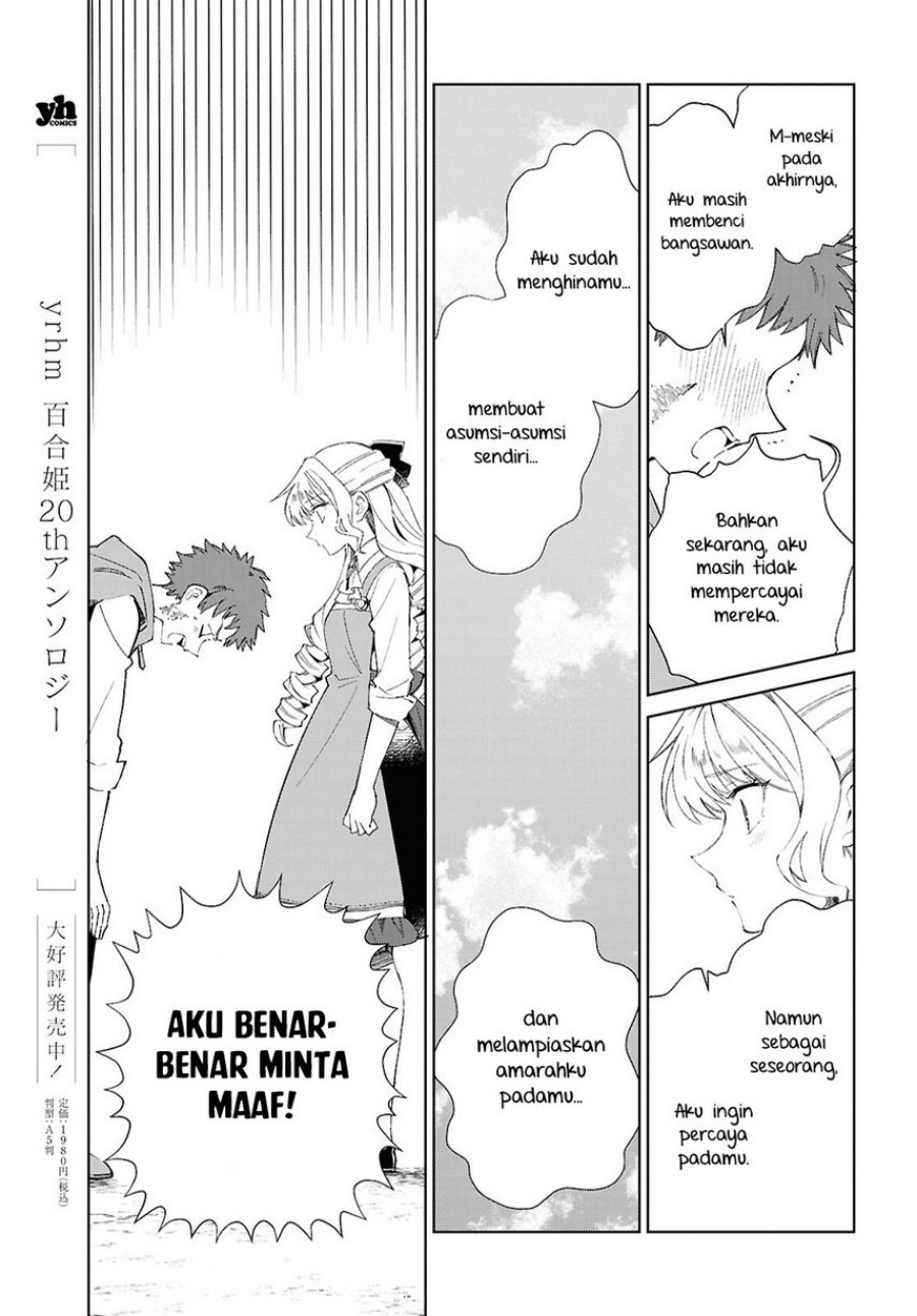 Watashi no Oshi wa Akuyaku Reijou. chapter 54