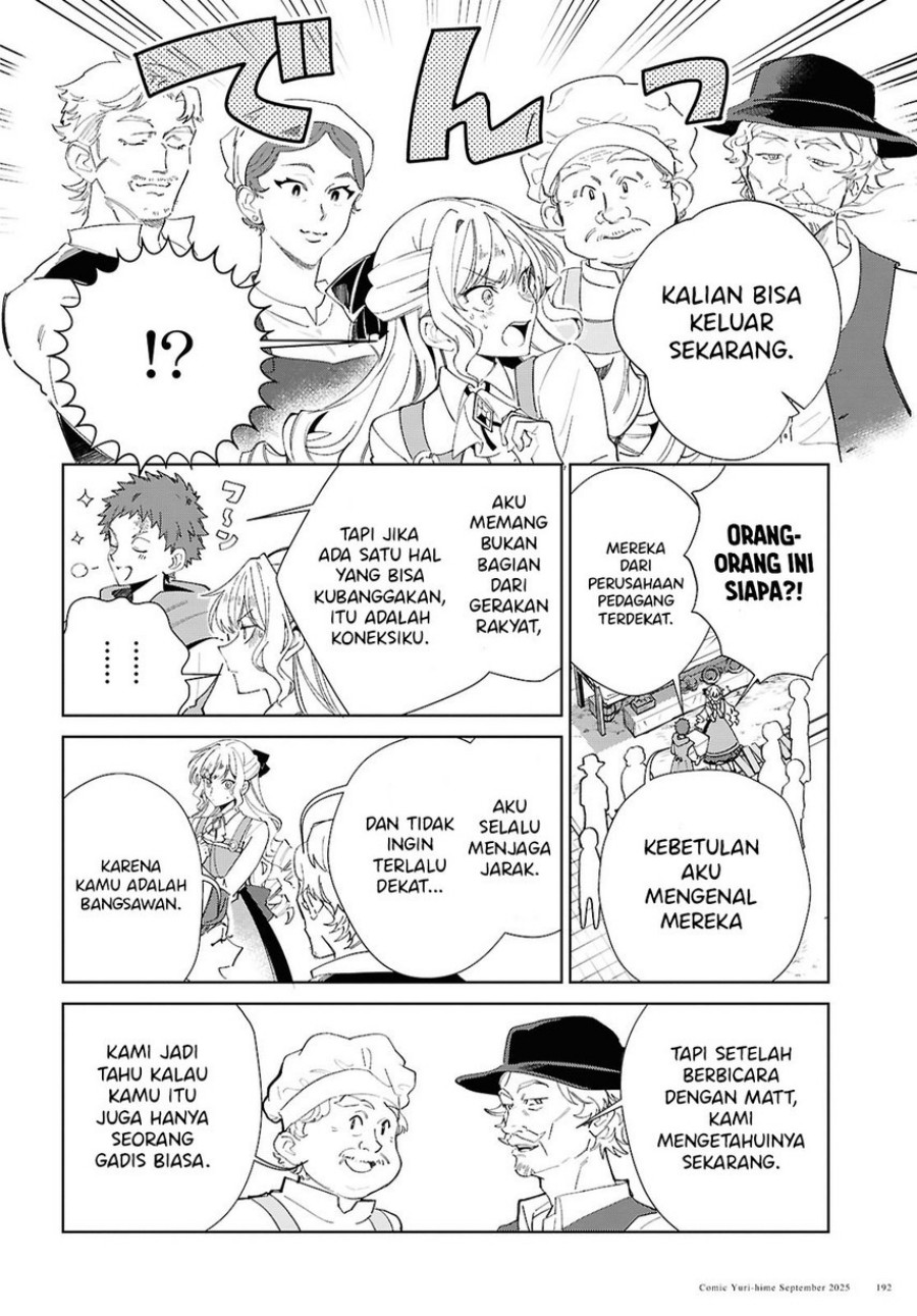 Watashi no Oshi wa Akuyaku Reijou. chapter 54