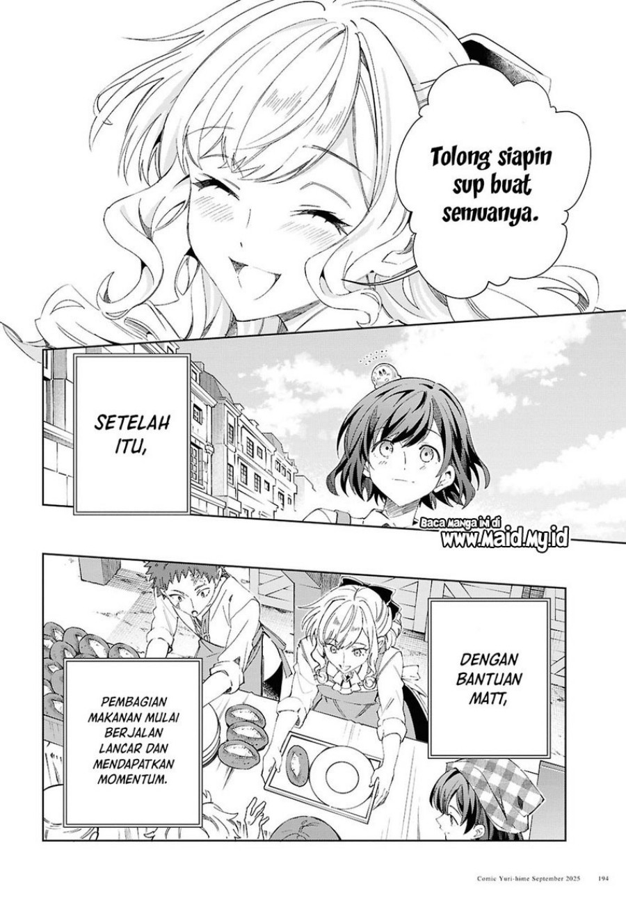 Watashi no Oshi wa Akuyaku Reijou. chapter 54