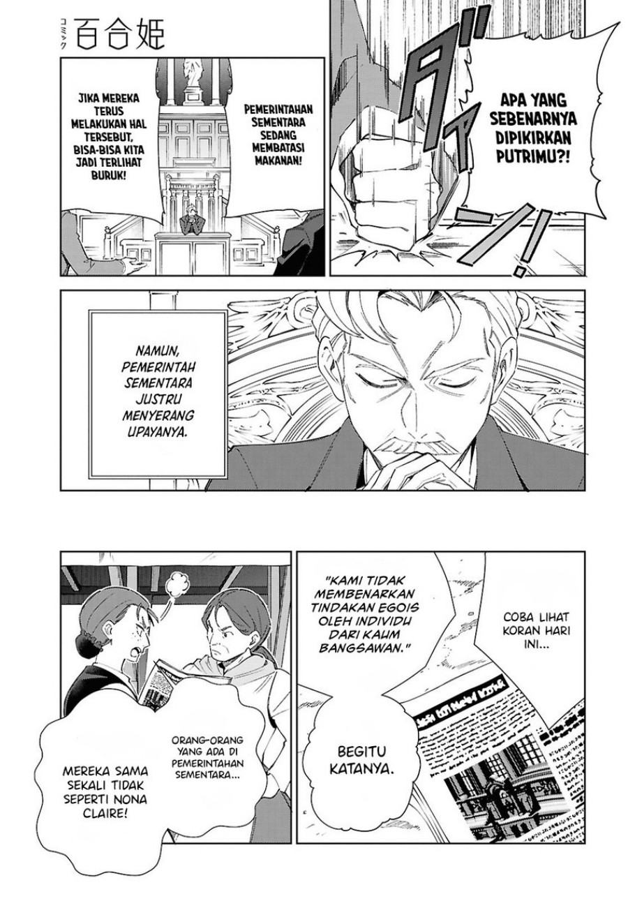Watashi no Oshi wa Akuyaku Reijou. chapter 54