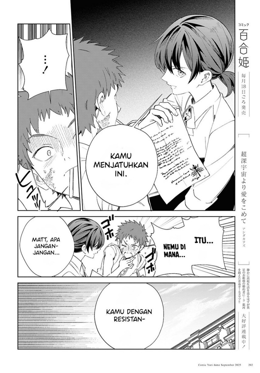 Watashi no Oshi wa Akuyaku Reijou. chapter 54